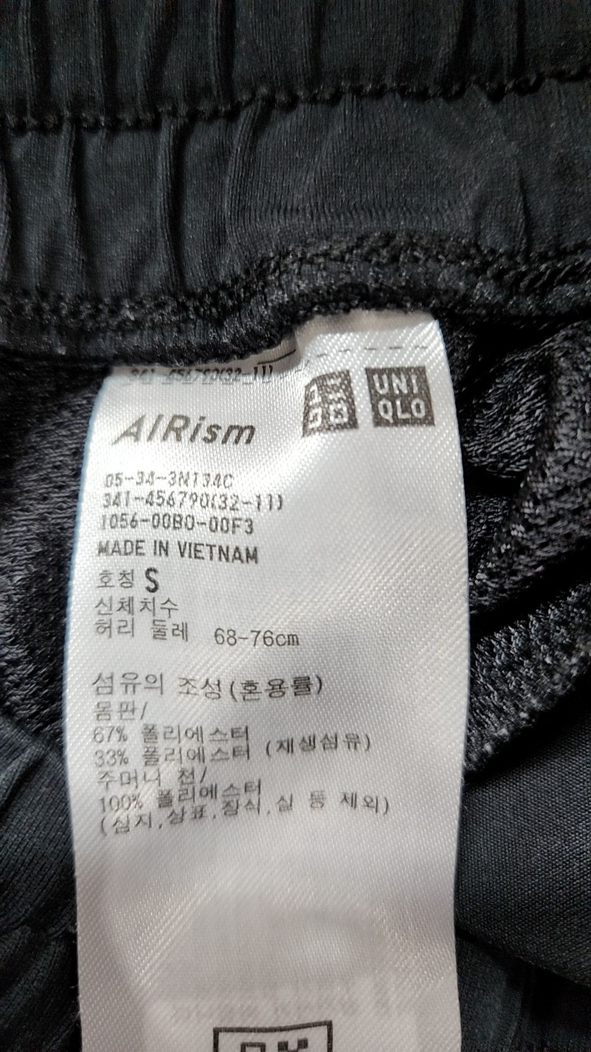 유니클로(UNIQLO) 숏팬츠 S