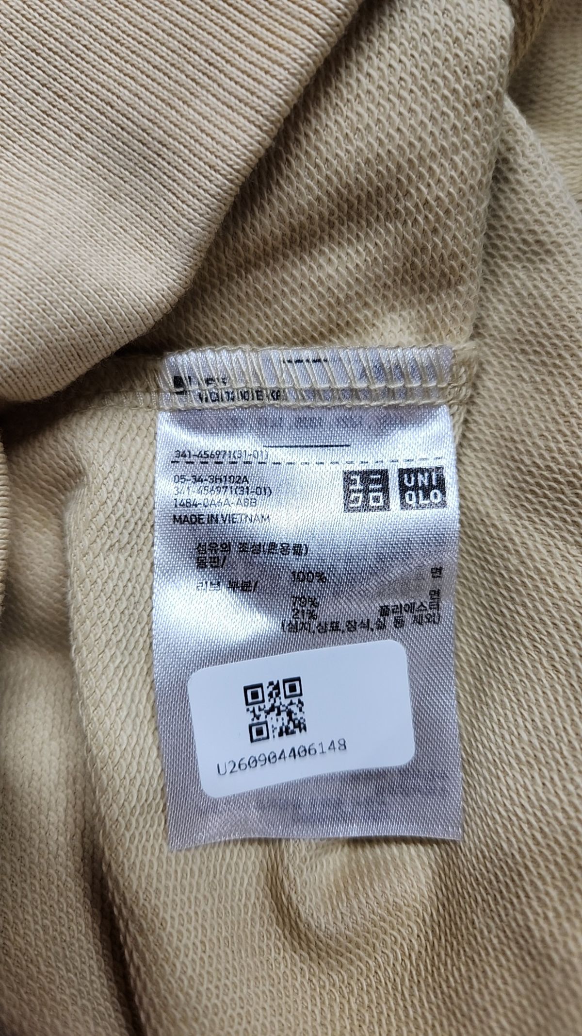 유니클로(UNIQLO) 맨투맨/스웨트셔츠 L