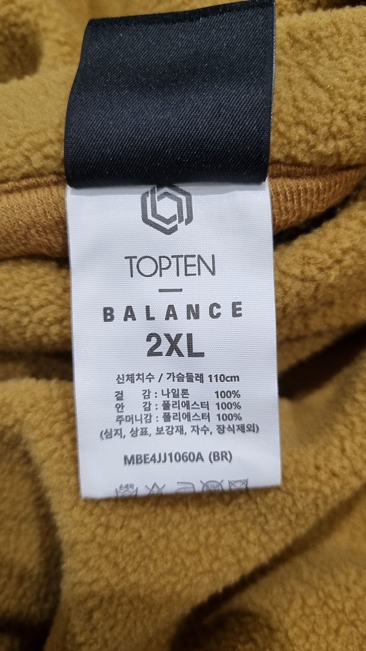 탑텐(TOPTEN) 나일론/코치 재킷 XXL