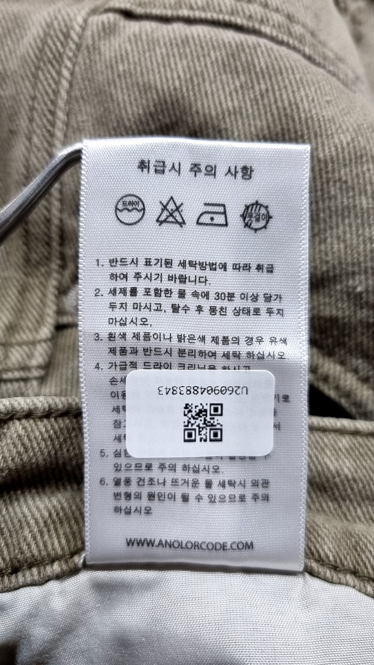 어널러코드(ANOLORCODE) 숏팬츠 L