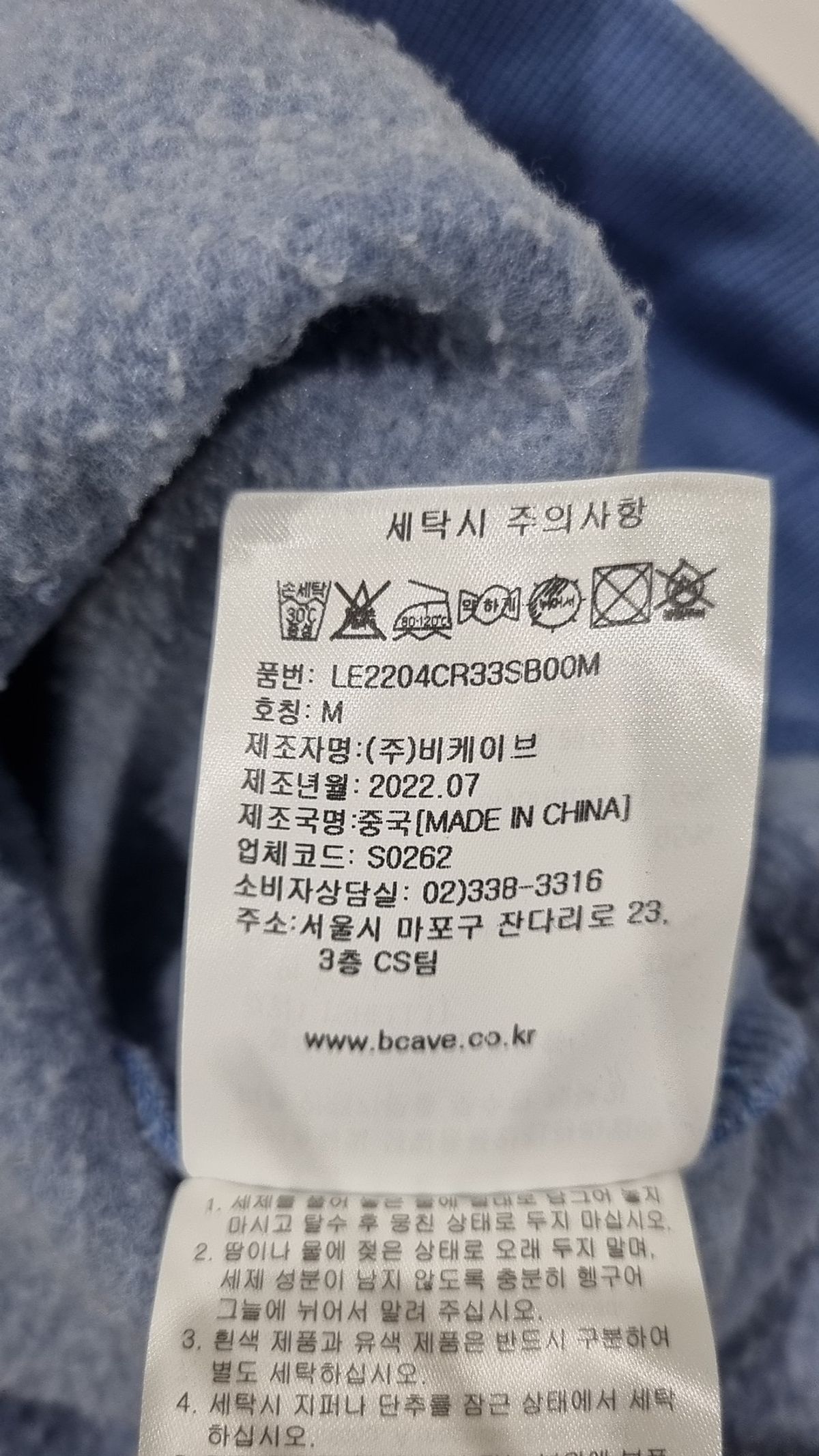리(LEE) 맨투맨/스웨트셔츠 M