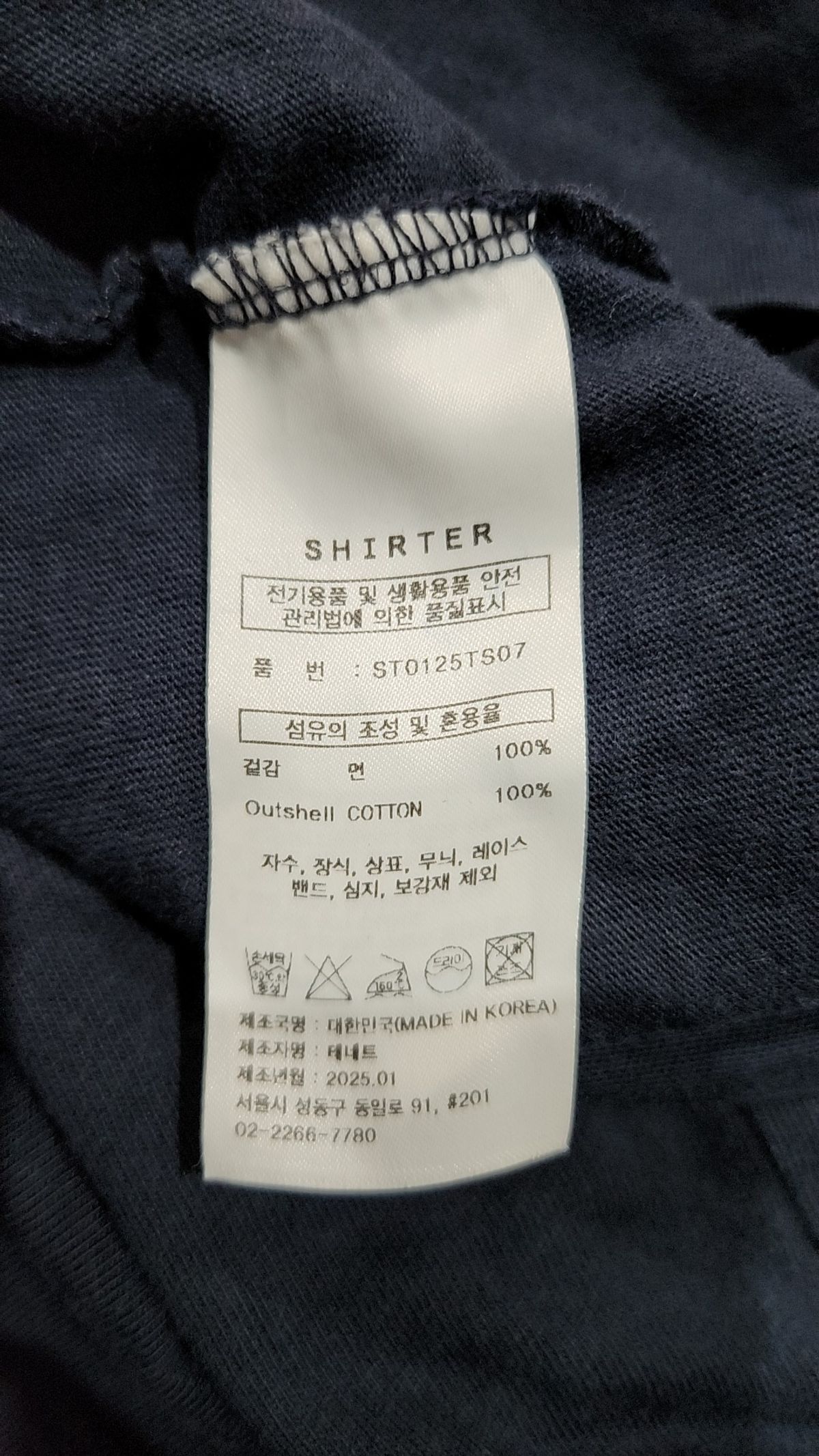 셔터(SHIRTER) WASHED JOURNEY T-SHIRT (NAVY) L