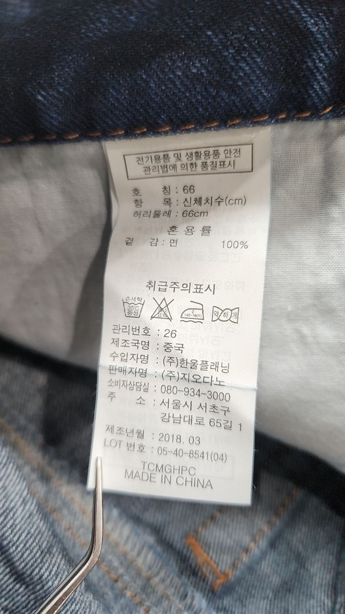 지오다노(GIORDANO) 숏팬츠 26