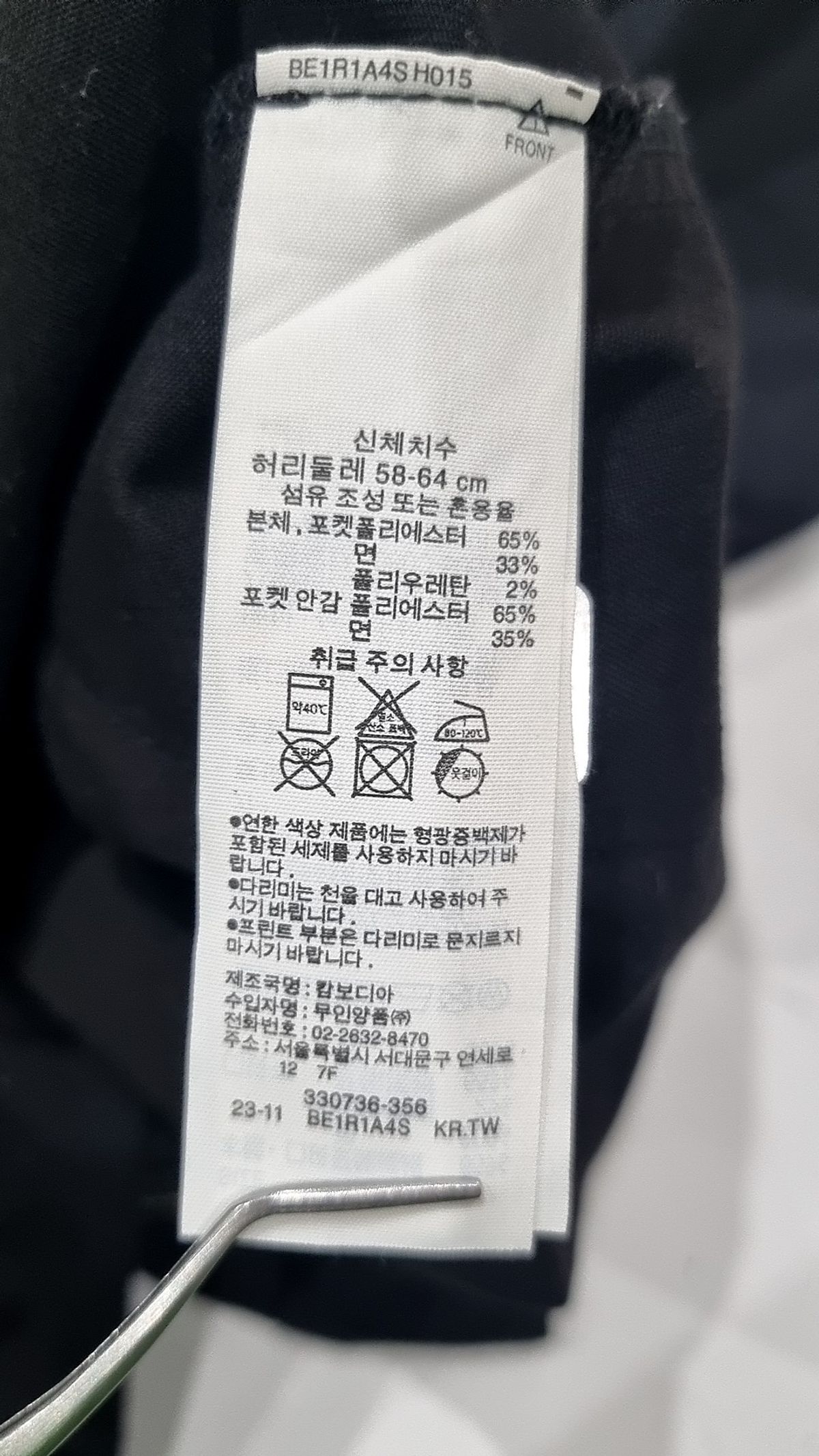 무인양품(MUJI) 숏팬츠 S