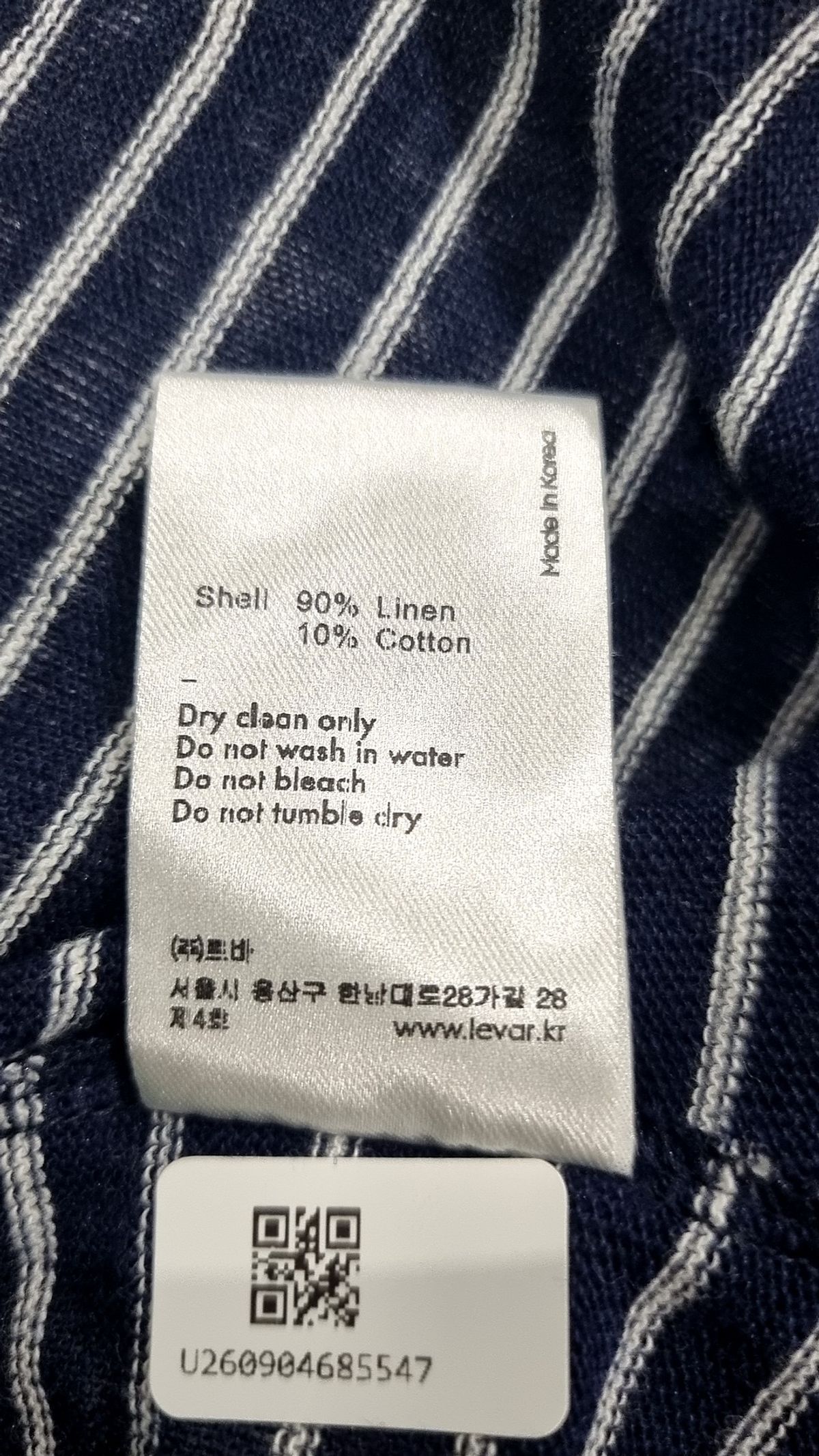 르바(LEVAR) 나시/민소매 티셔츠 FREE