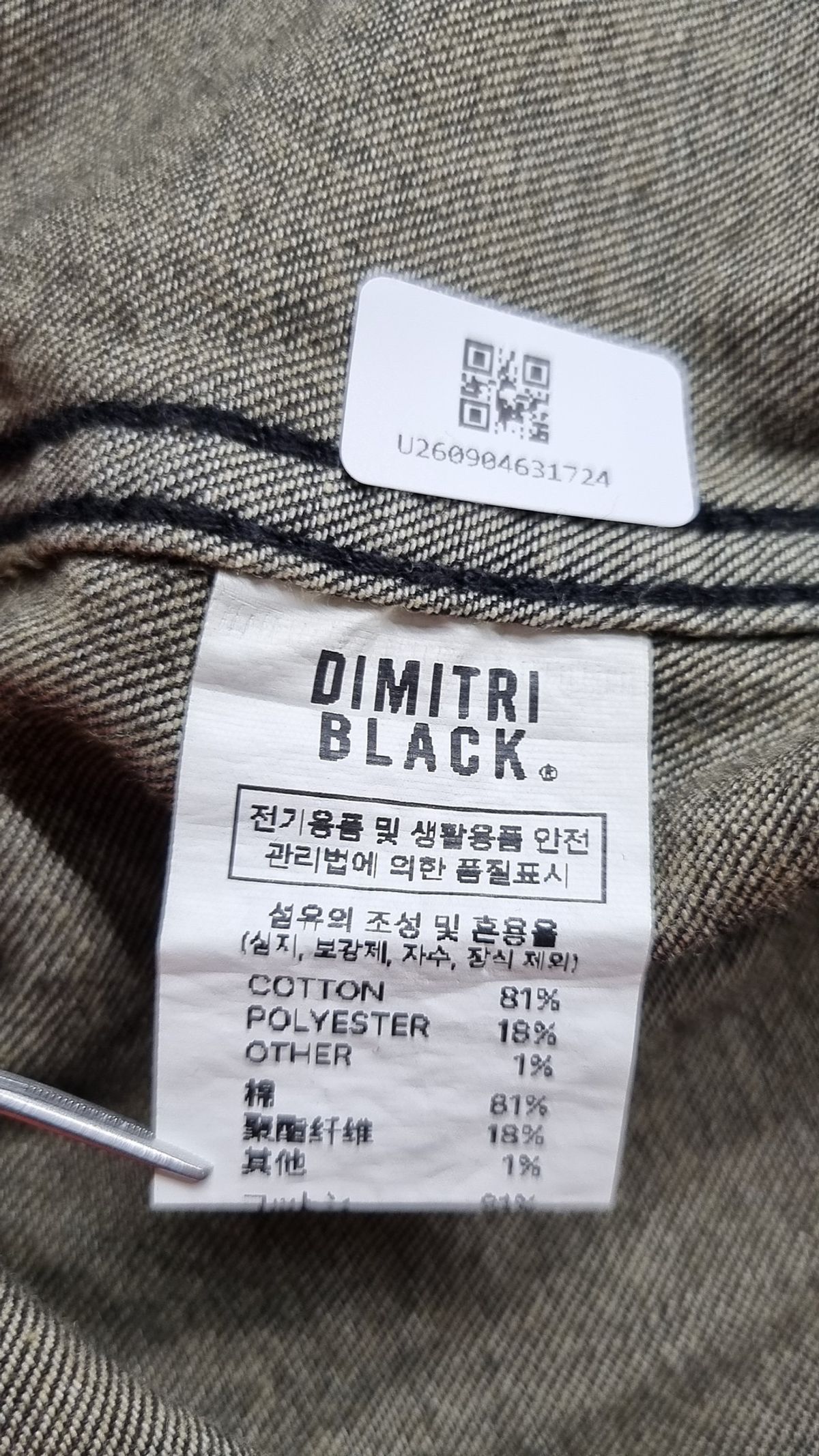 디미트리블랙(DIMITRI BLACK) 캐주얼 셔츠 3