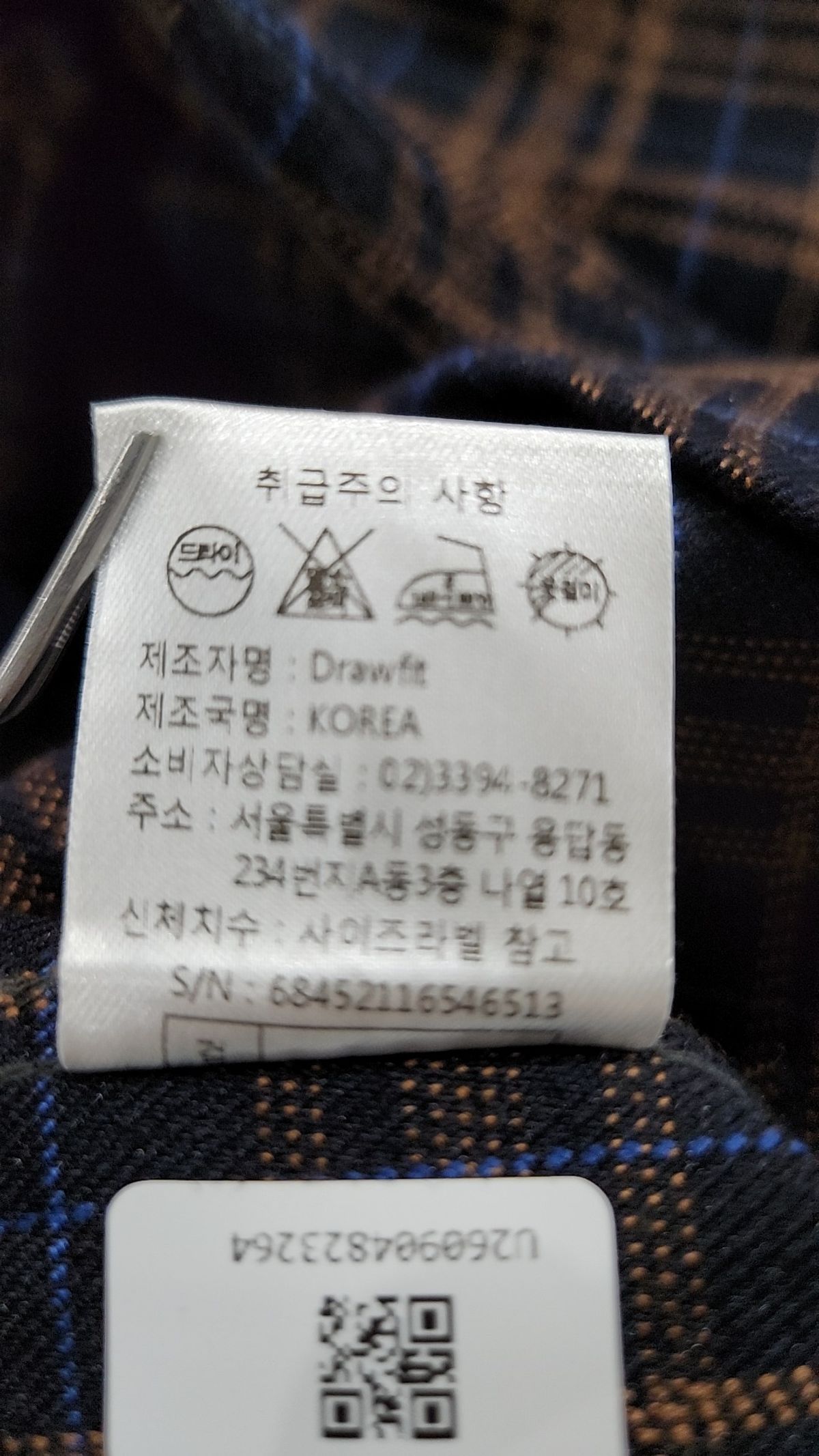 드로우핏(DRAW FIT) 캐주얼 셔츠 100