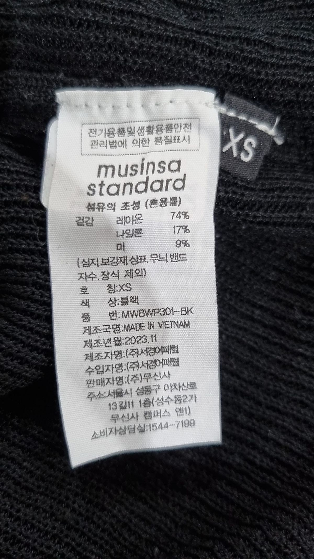 무신사 스탠다드(MUSINSA STANDARD) 니트/스웨터 XS