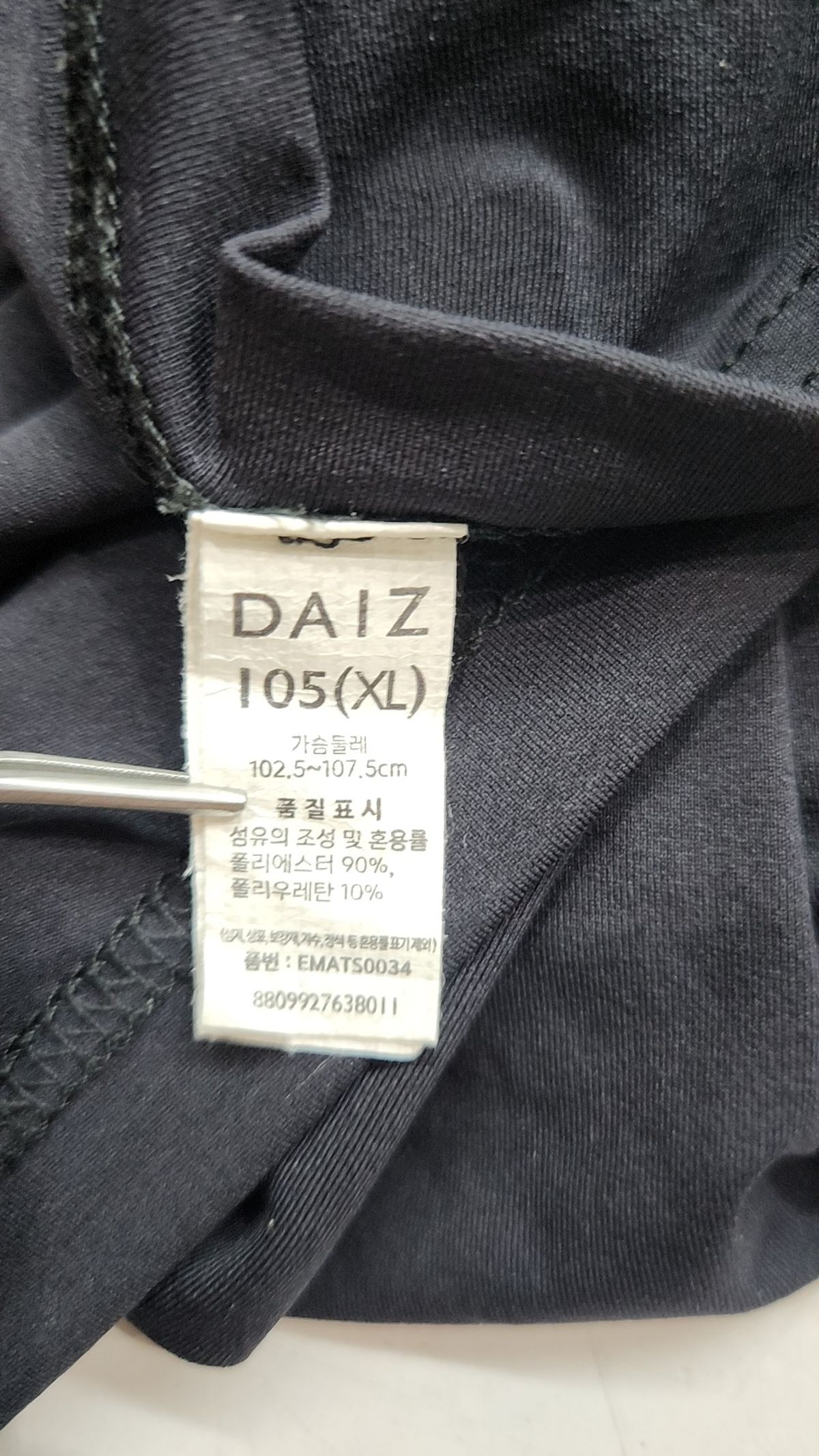 데이즈(Daiz) 반소매 티셔츠 XL