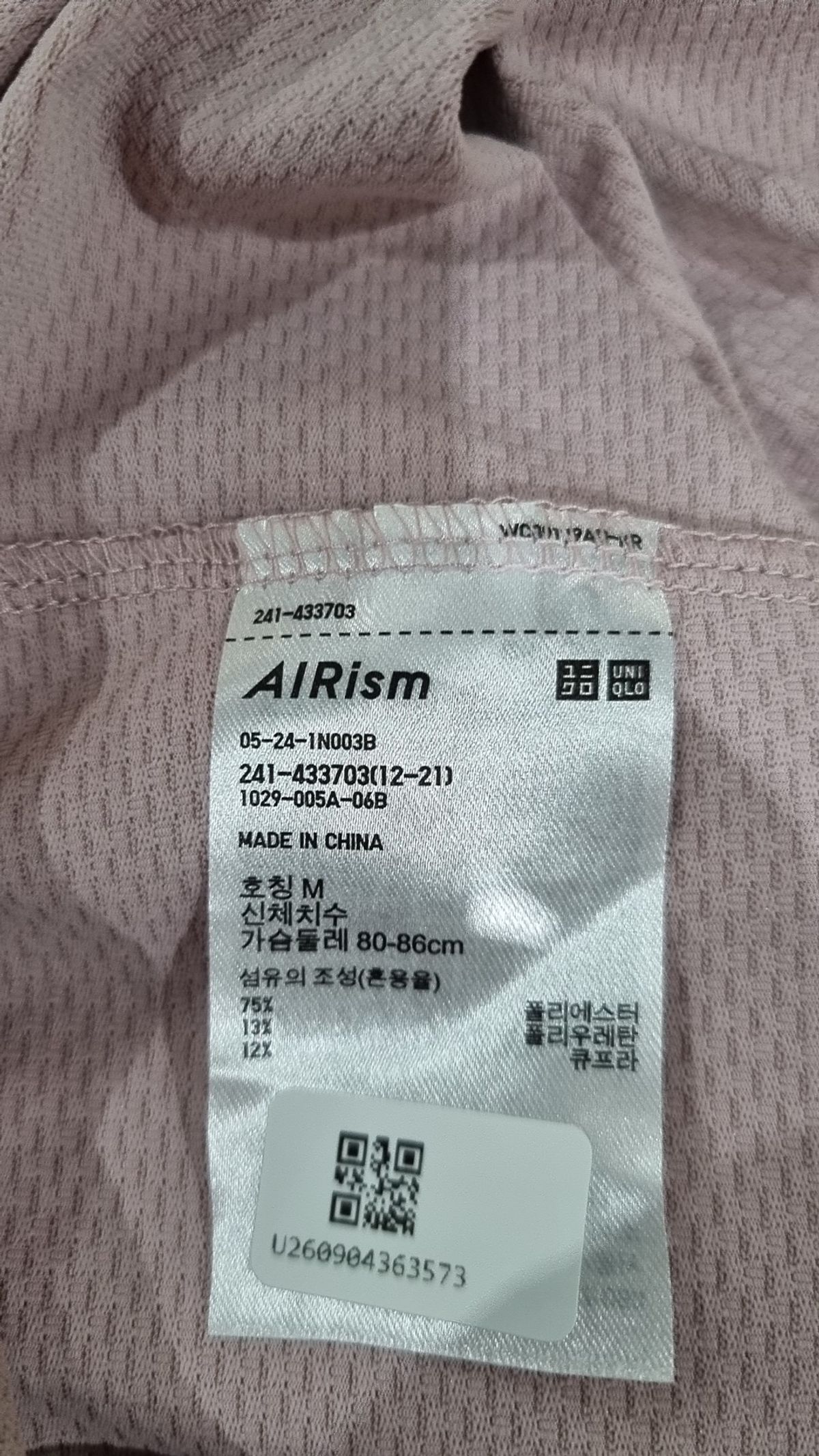 유니클로(UNIQLO) 후드 집업 M