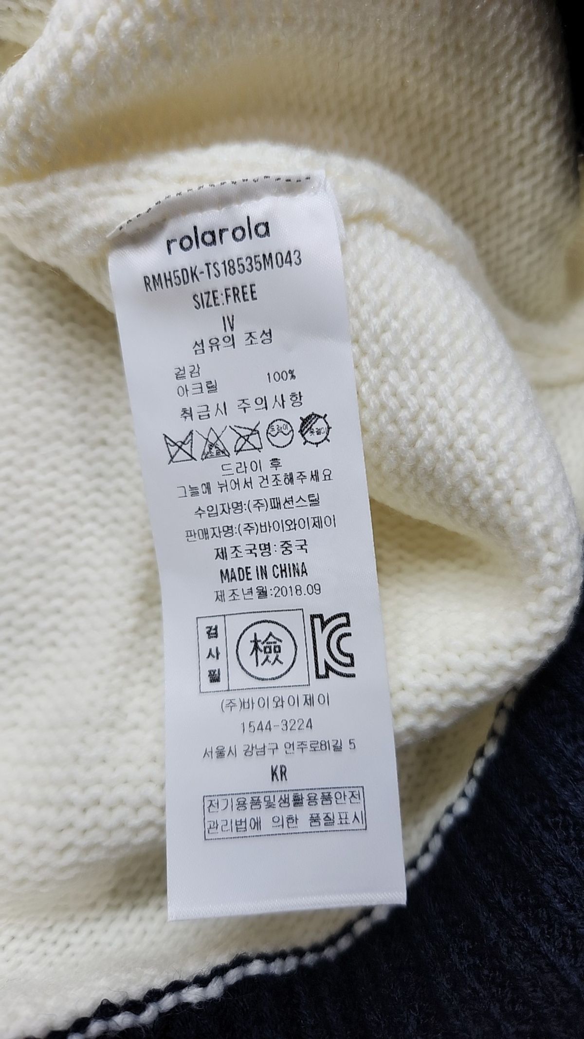 로라로라(ROLAROLA) 베스트 FREE