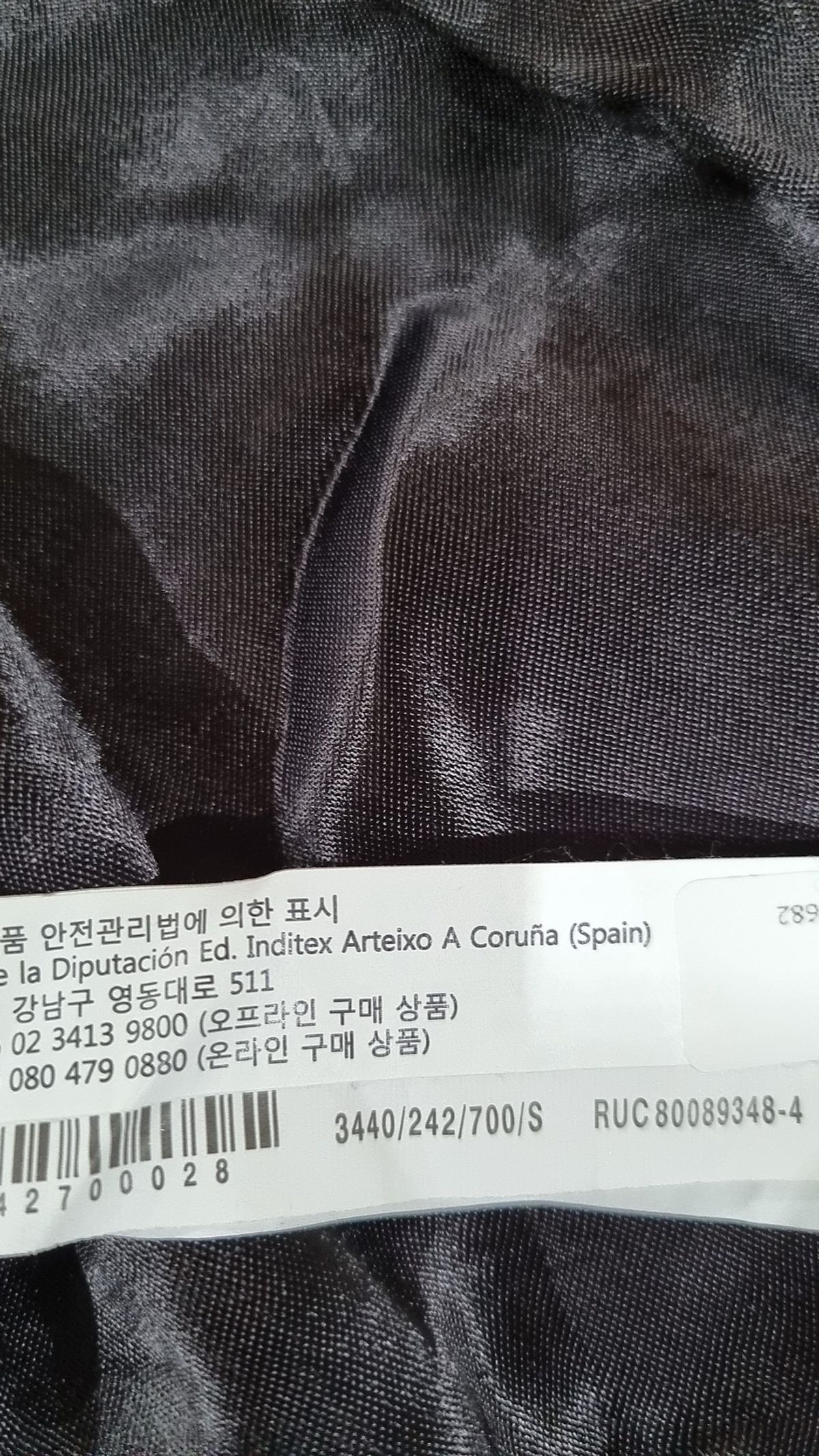 자라(ZARA) 항공 점퍼/블루종/MA-1 S