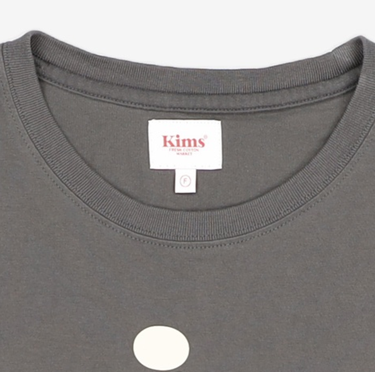 킴스 프레시 코튼 마켓(KIMS FRESH COTTON MARKET) (Unisex) Messy Alpha Logo Tee Charcoal FREE