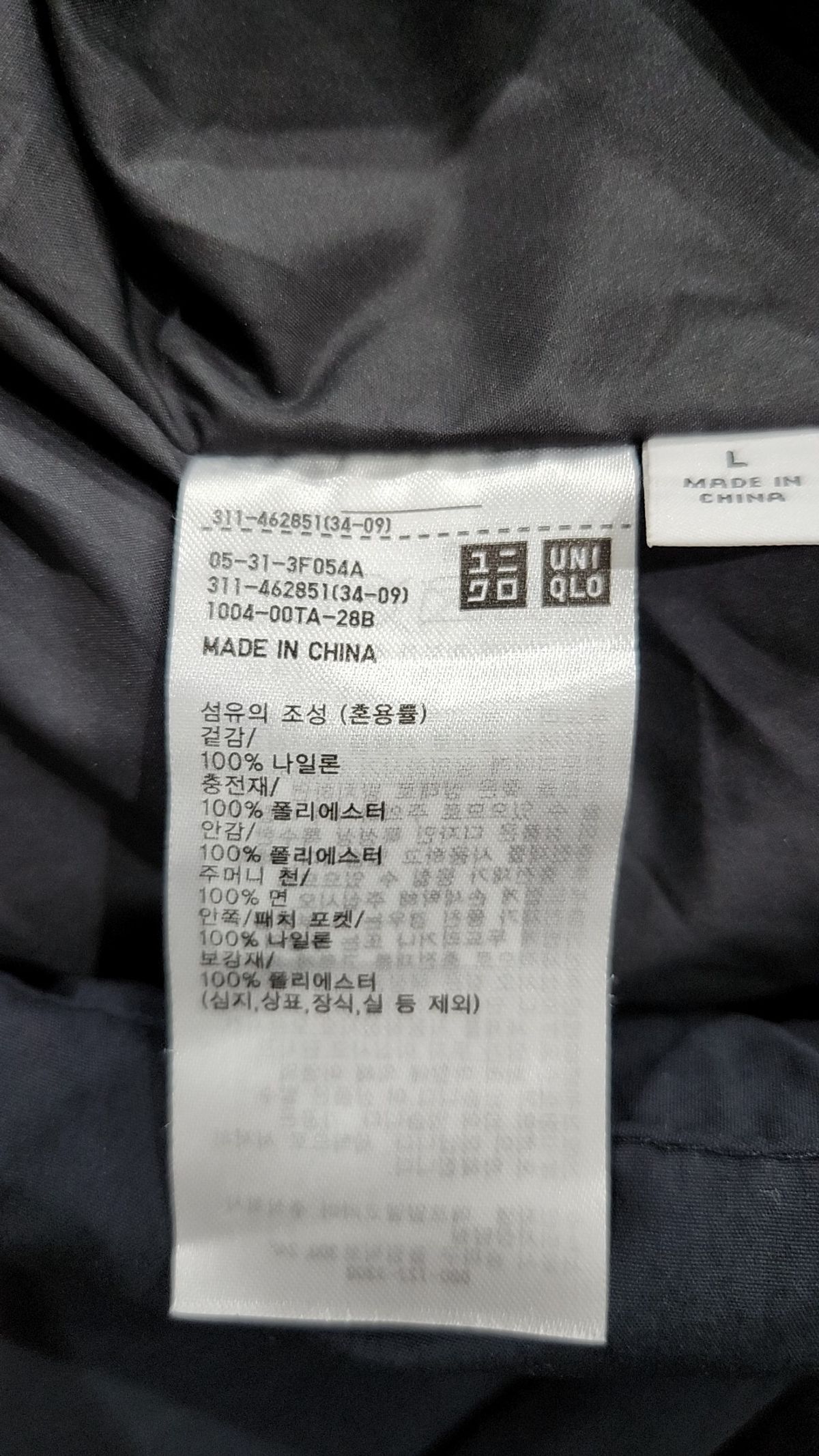 유니클로(UNIQLO) 숏 패딩/숏 헤비 아우터 L