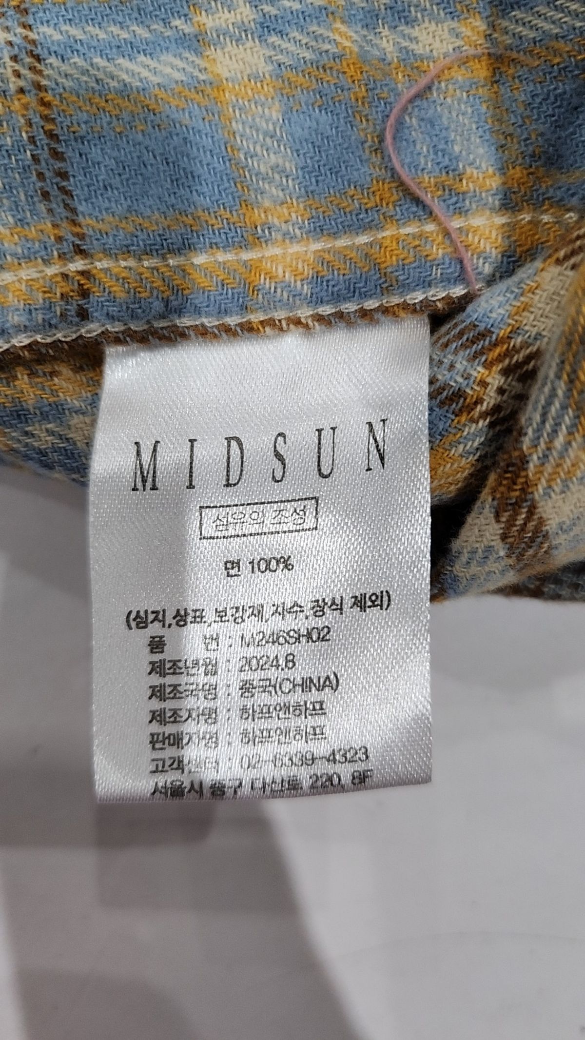 미드선(MIDSUN) Beach Check Shirt-Yellow L