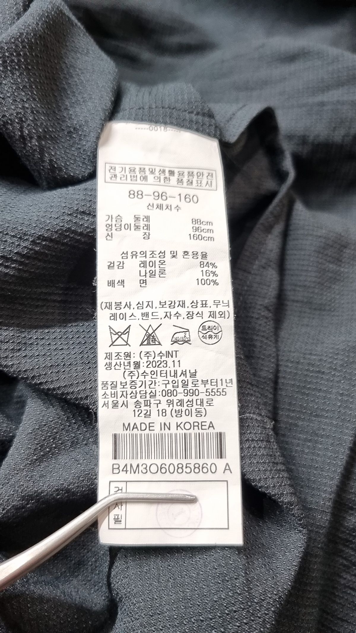 비씨비쥐(BCBG) 맥시 원피스 88