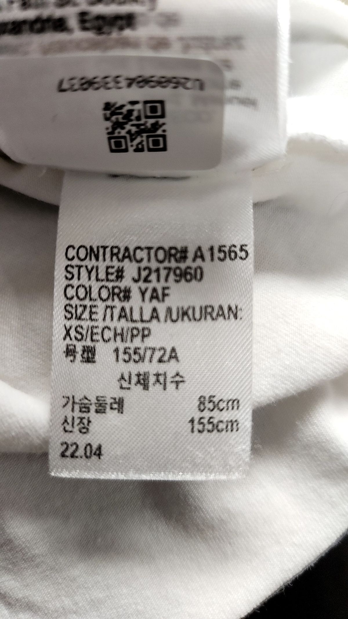 캘빈클라인 진(CALVIN KLEIN JEANS) 반소매 티셔츠 XS