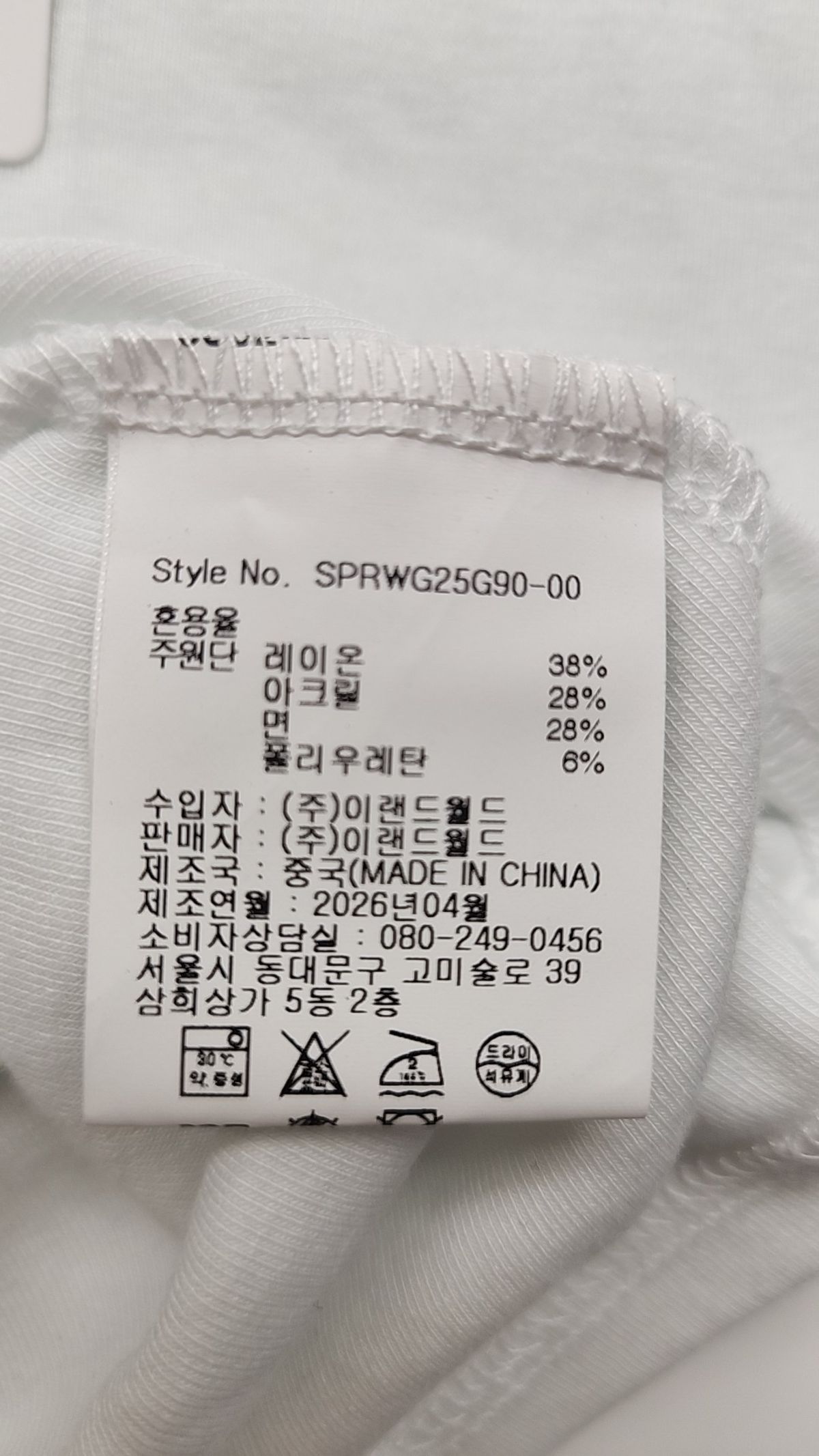 스파오(SPAO) 반소매 티셔츠 S