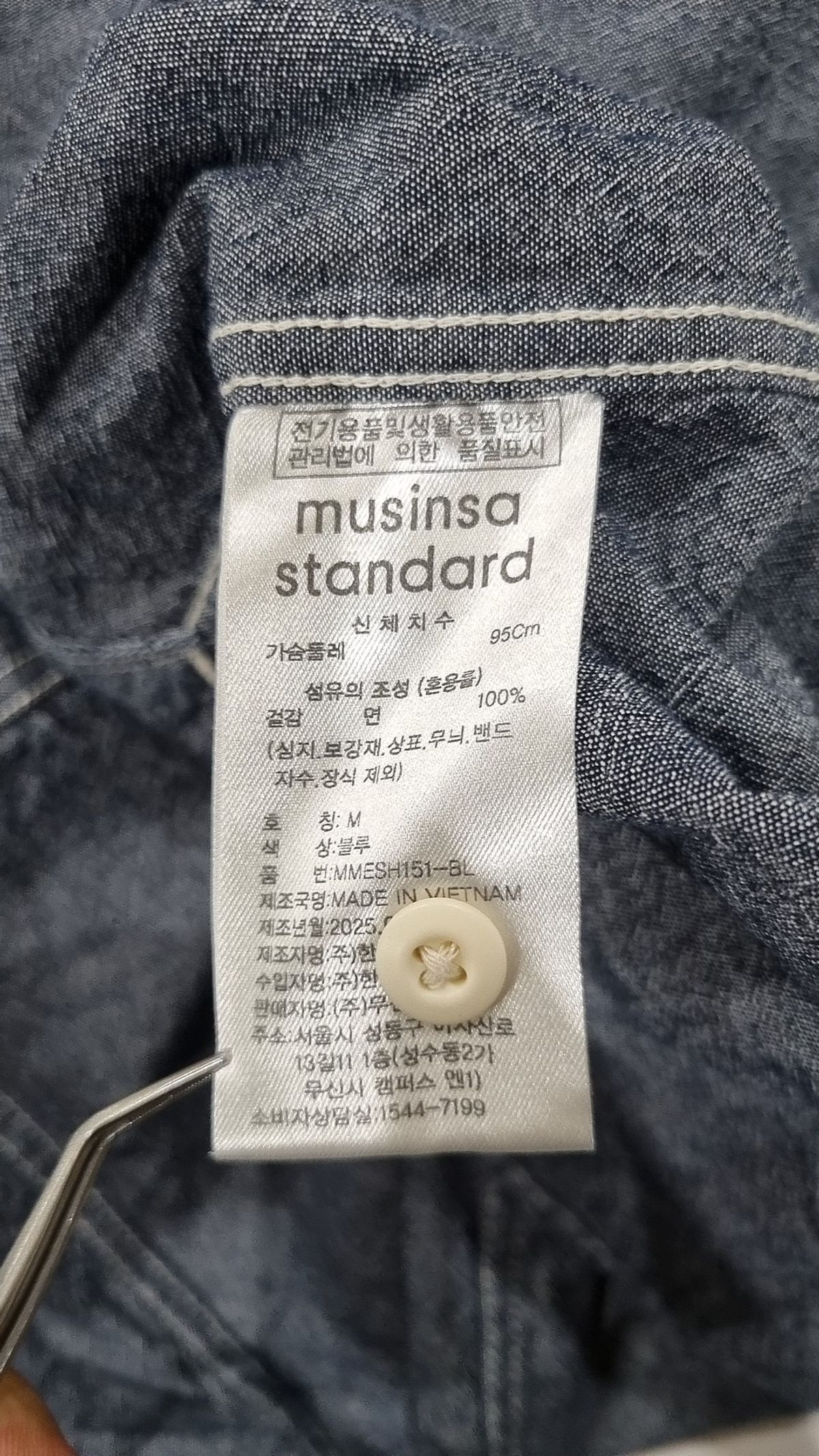 무신사 스탠다드(MUSINSA STANDARD) 캐주얼 셔츠 M