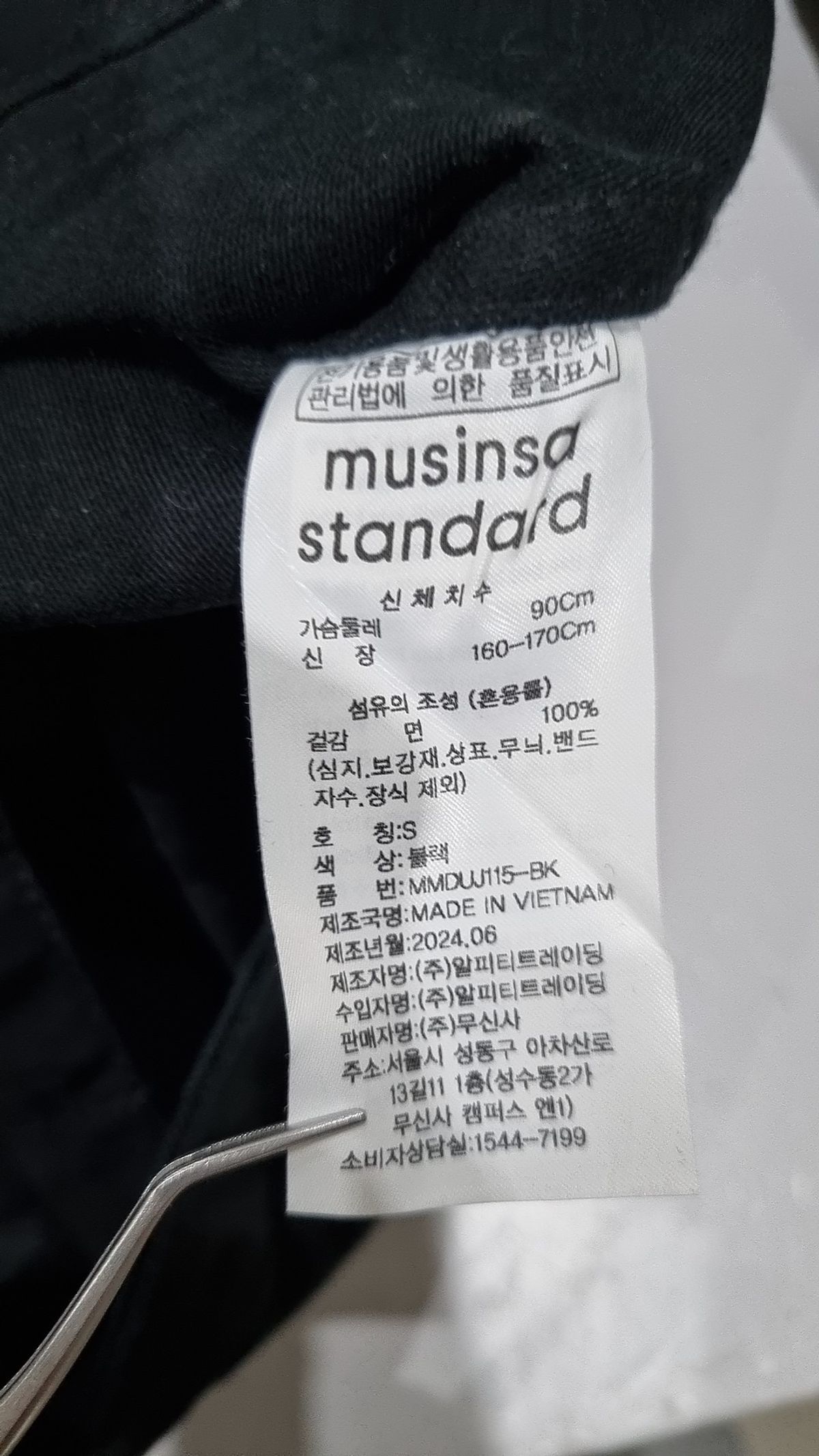 무신사 스탠다드(MUSINSA STANDARD) 나일론/코치 재킷 S
