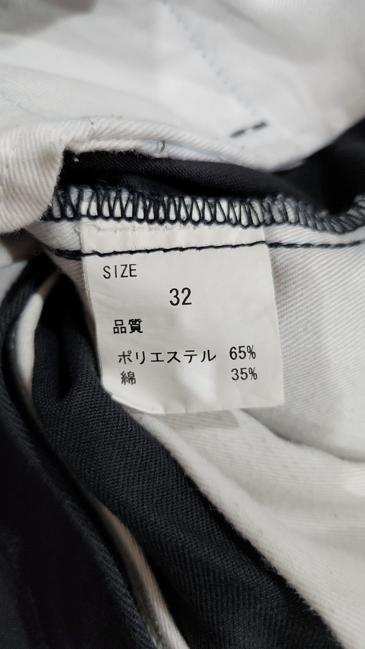 디키즈(DICKIES) 코튼 팬츠 32