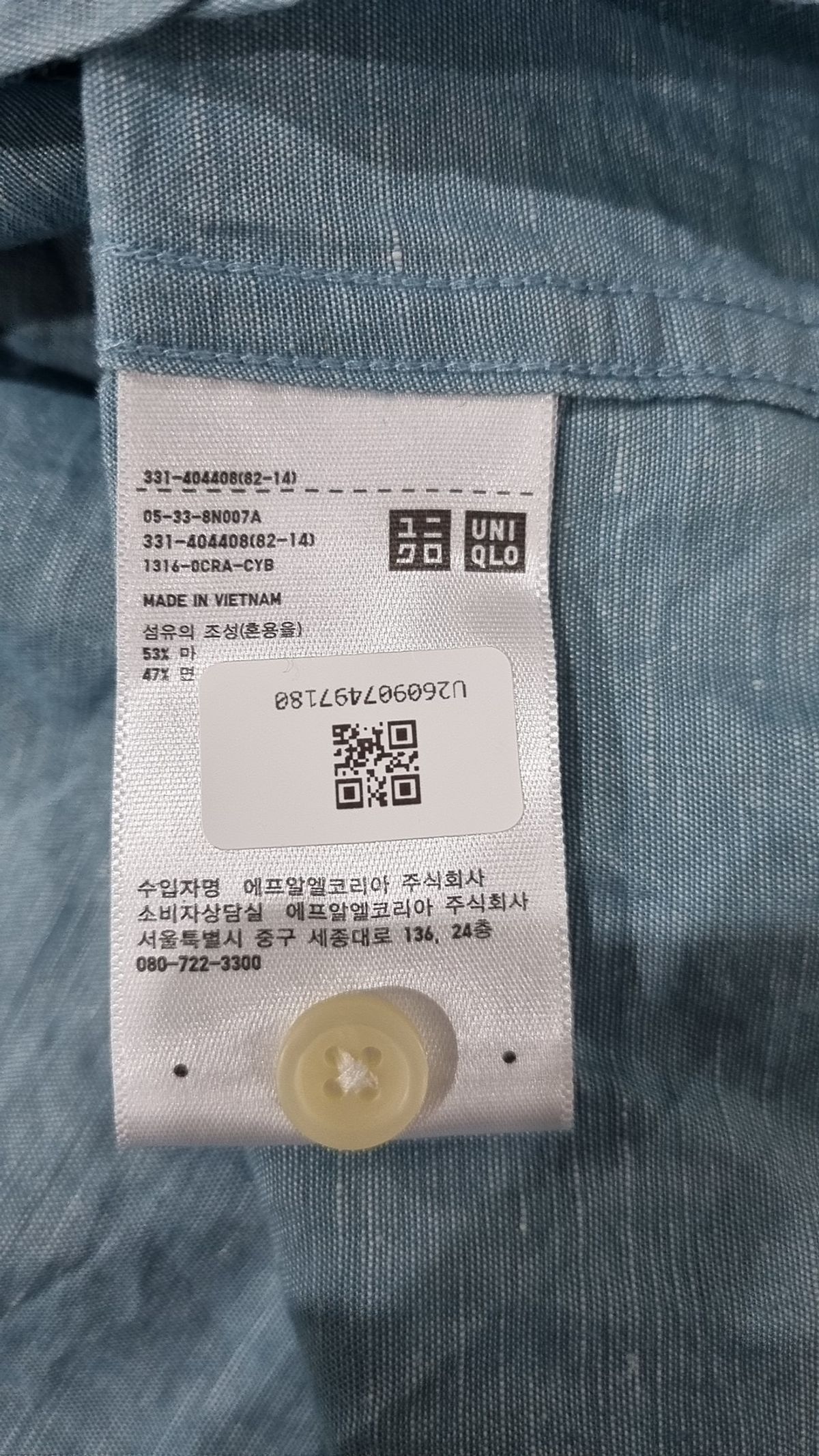 유니클로(UNIQLO) 캐주얼 셔츠 L