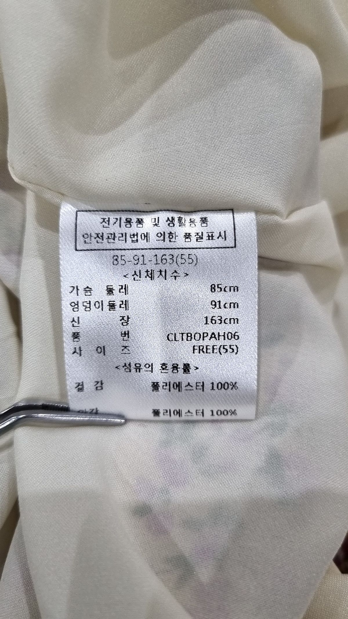 클렛(CLET) 맥시 원피스 55