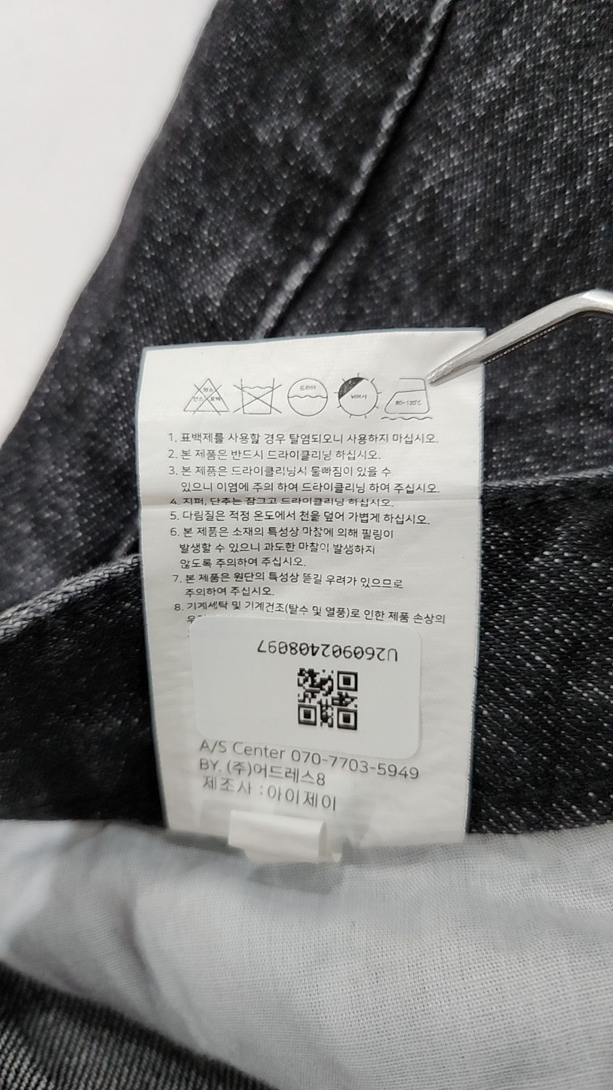 아반(AVAN) 숏팬츠 M