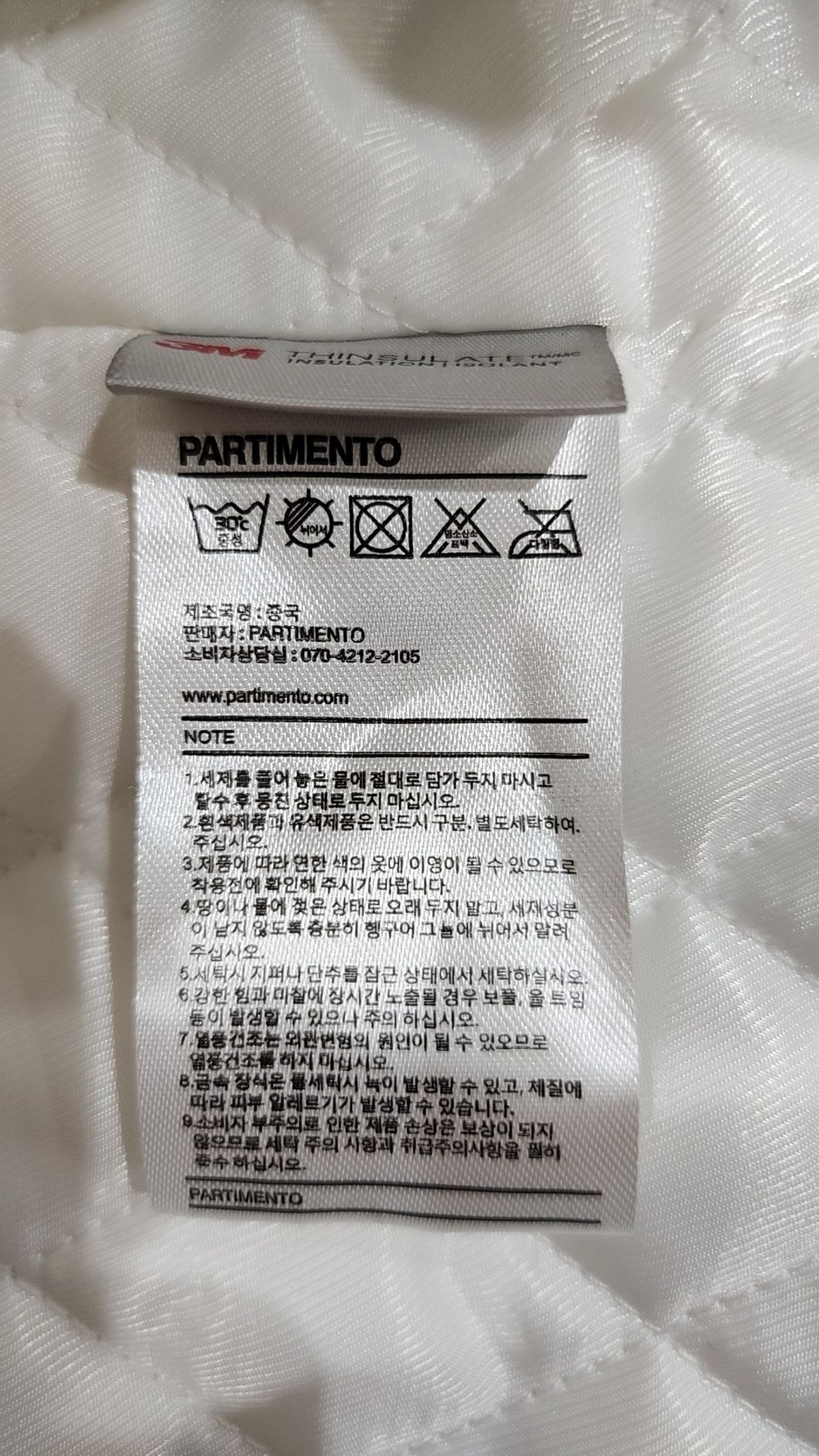 파르티멘토(PARTIMENTO) 플리스 M