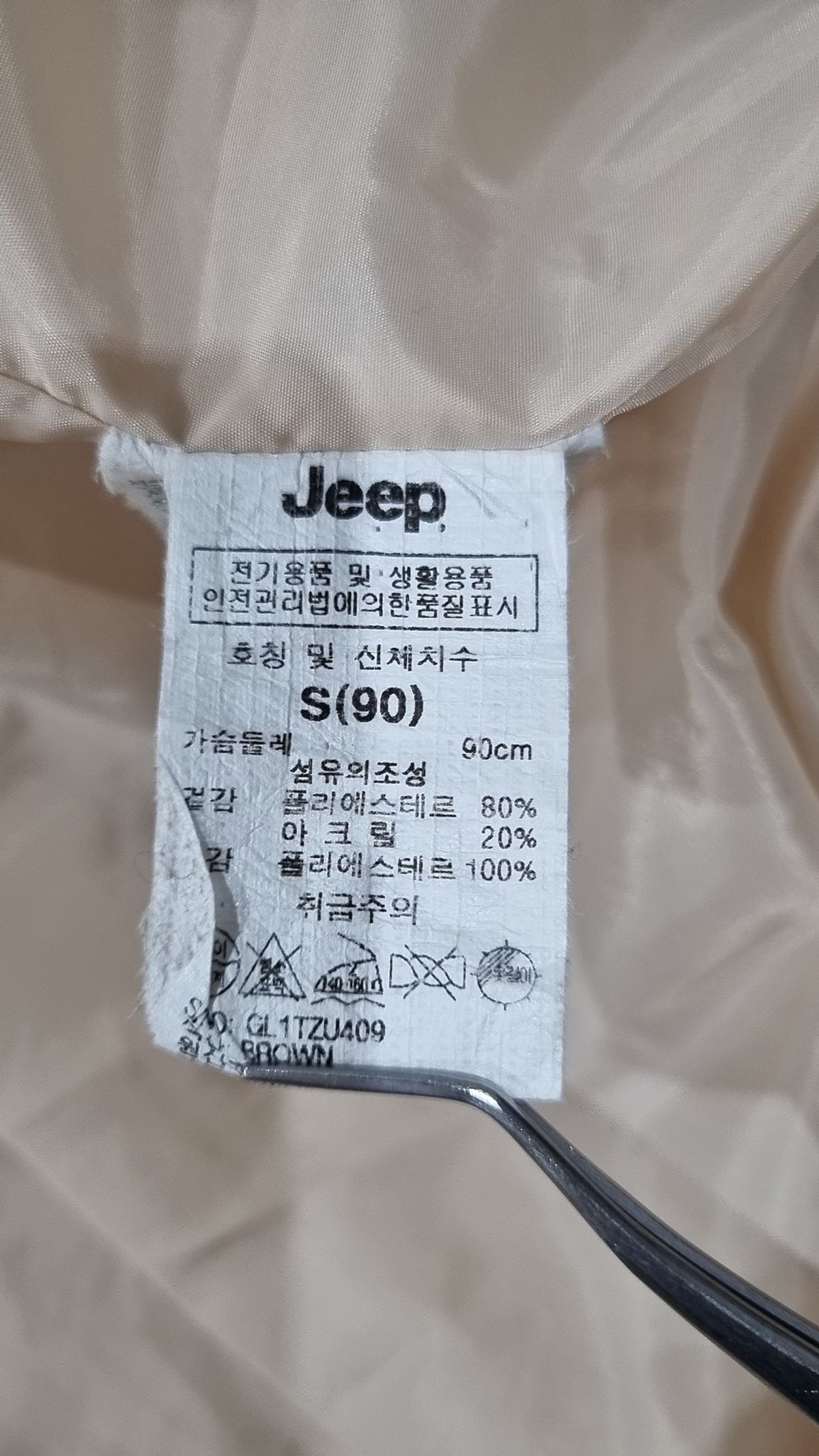 지프(JEEP) 플리스 S