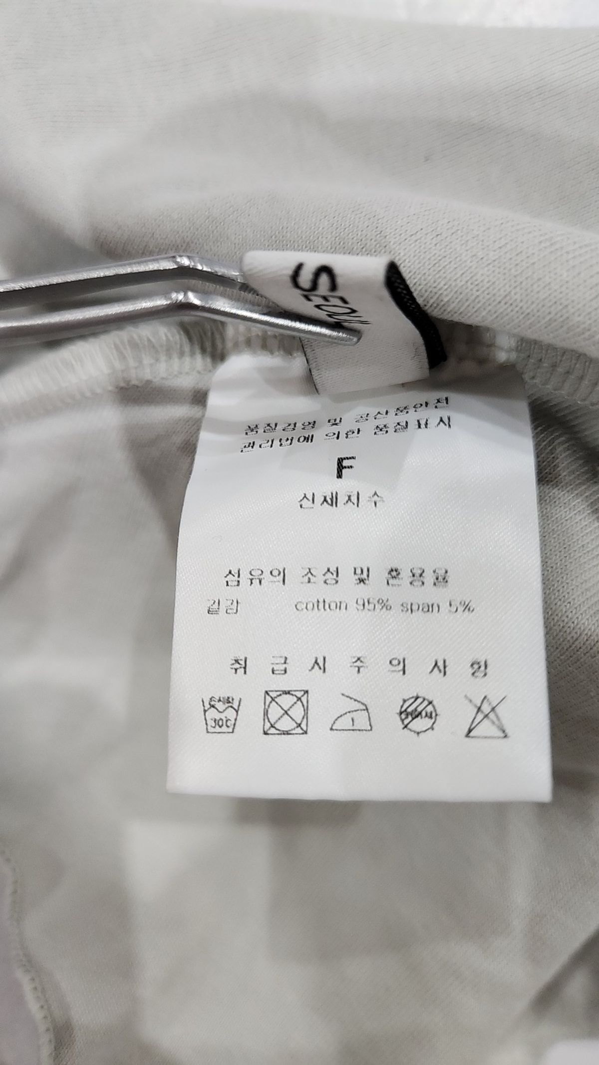 아이토브 서울(ITOV SEOUL) 나시/민소매 티셔츠 FREE