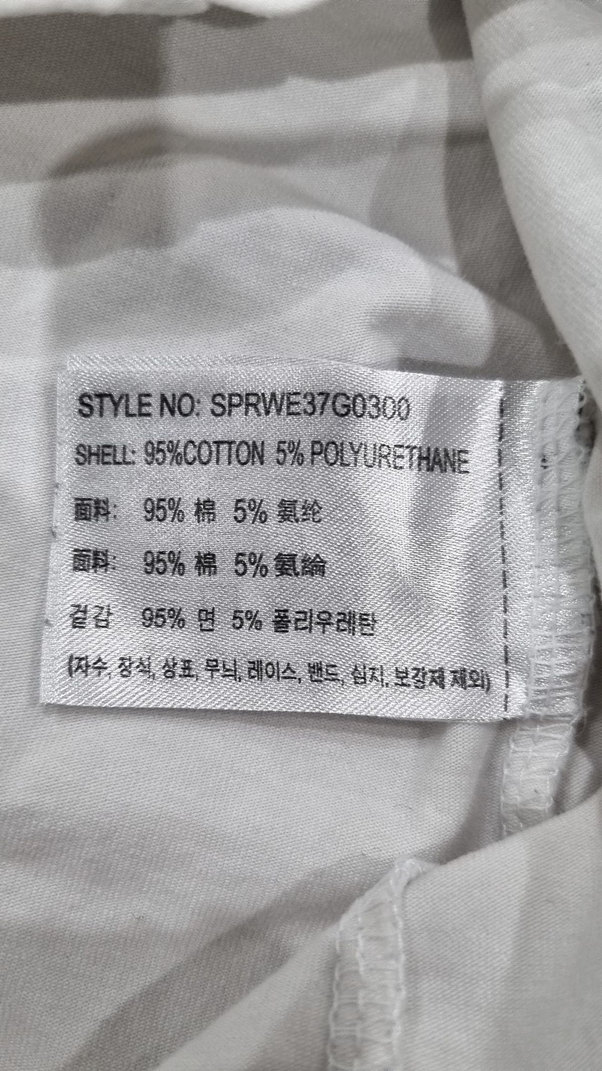 스파오(SPAO) 반소매 티셔츠 M