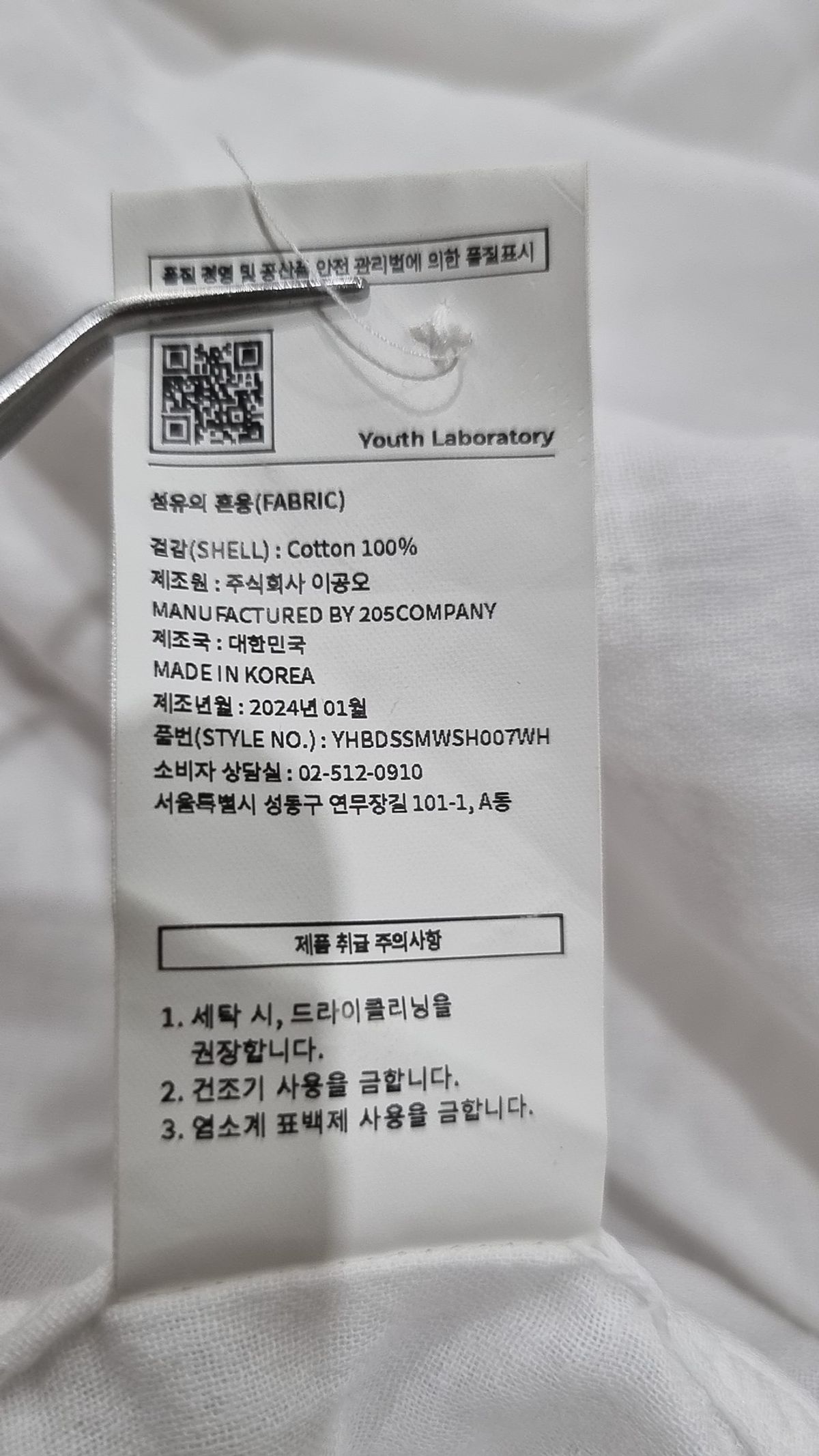 유스(YOUTH) Convertible Collar Half Shirt - White Check XL