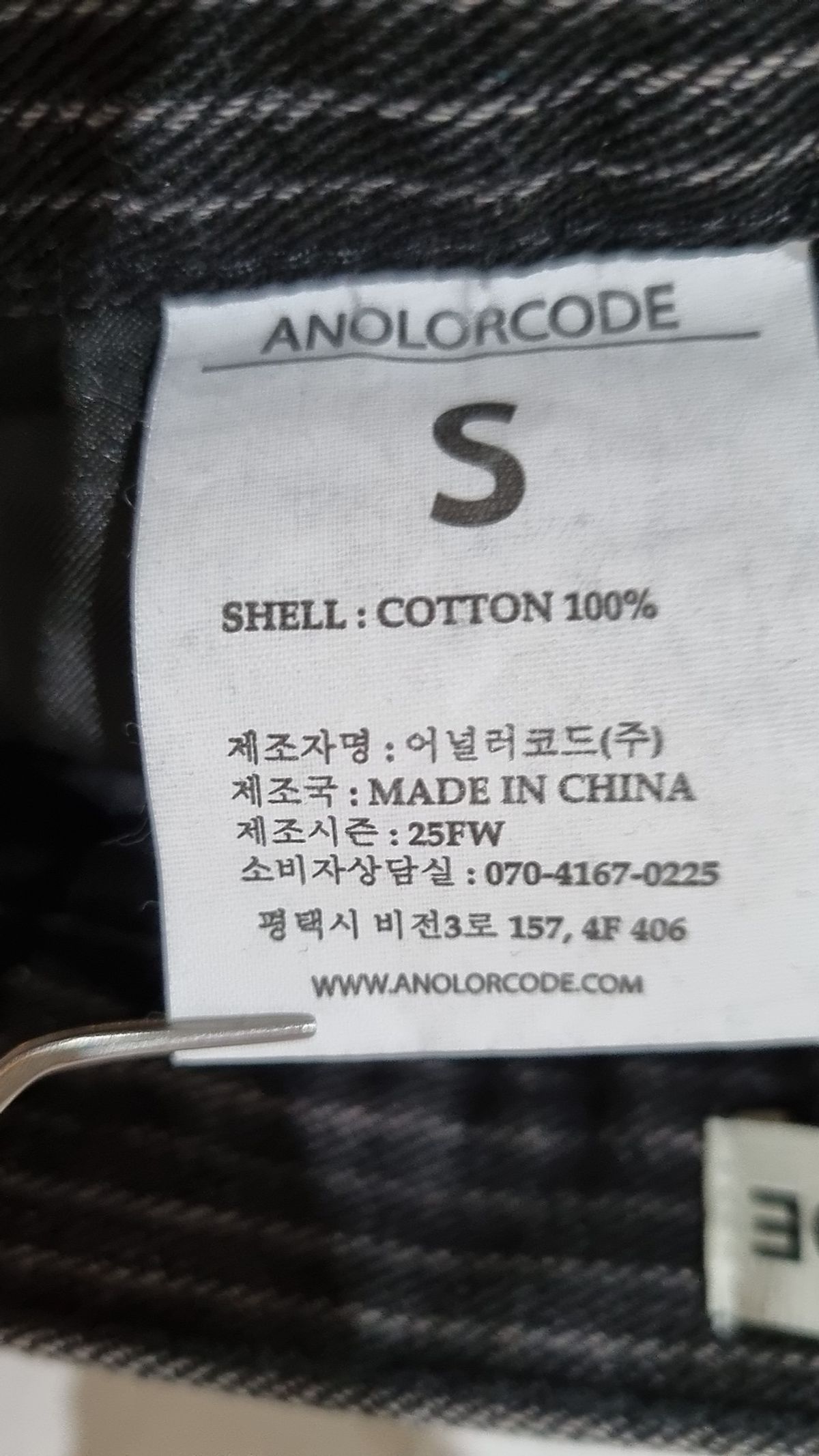 어널러코드(ANOLORCODE) 청/데님 팬츠 S