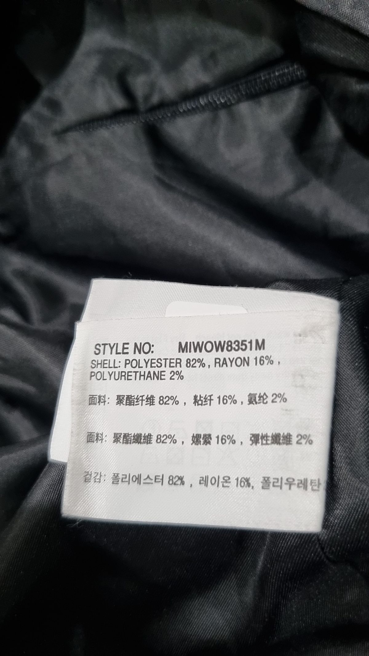 미쏘(MIXXO) 미니 원피스 L