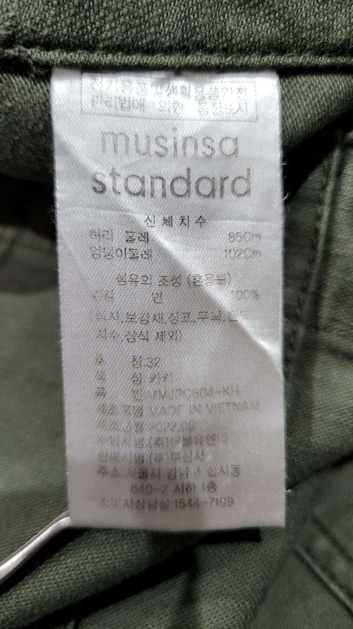 무신사 스탠다드(MUSINSA STANDARD) 코튼 팬츠 32