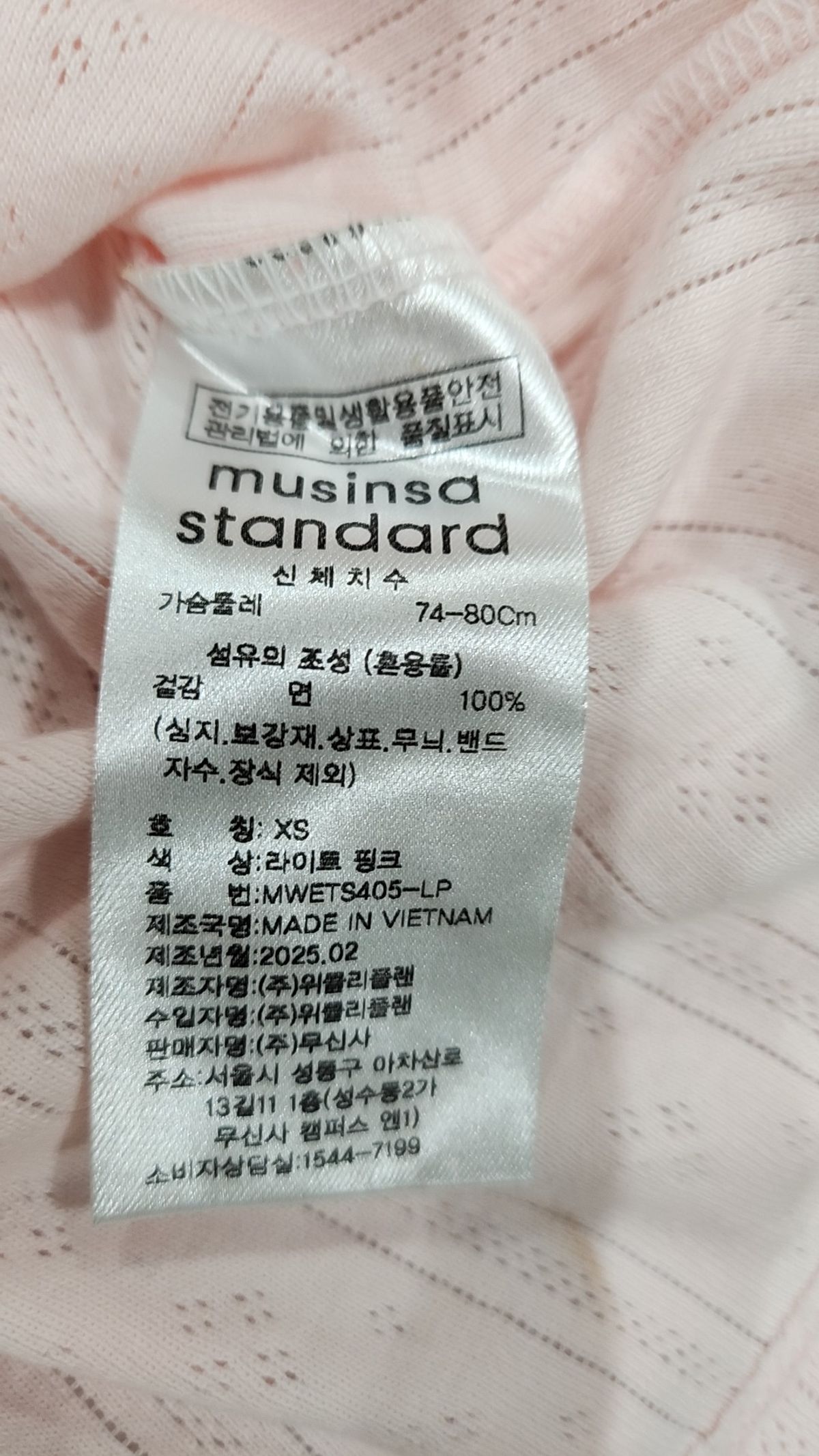 무신사 스탠다드(MUSINSA STANDARD) 반소매 티셔츠 XS