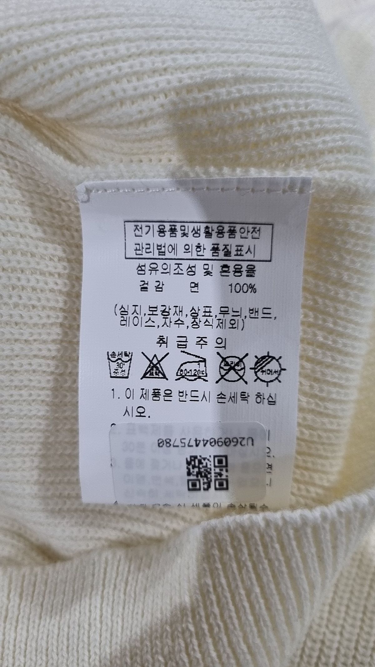 델리센트(DELICCENT) 카디건 FREE