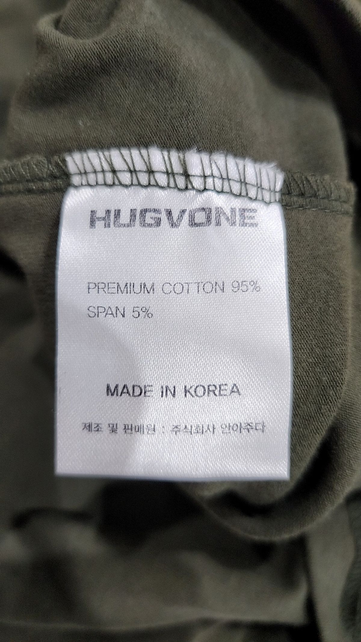 허그본(HUGVONE) 반소매 티셔츠 1