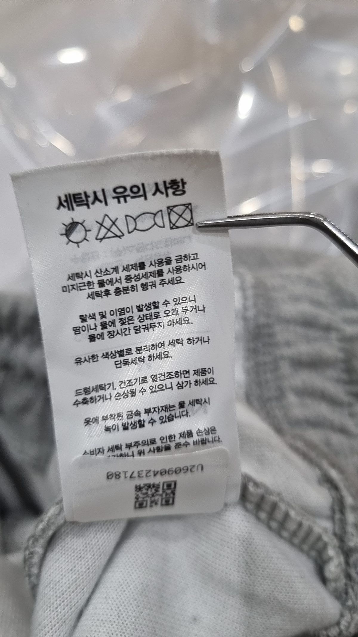 브렌슨(BRENSON) 트레이닝 팬츠 M
