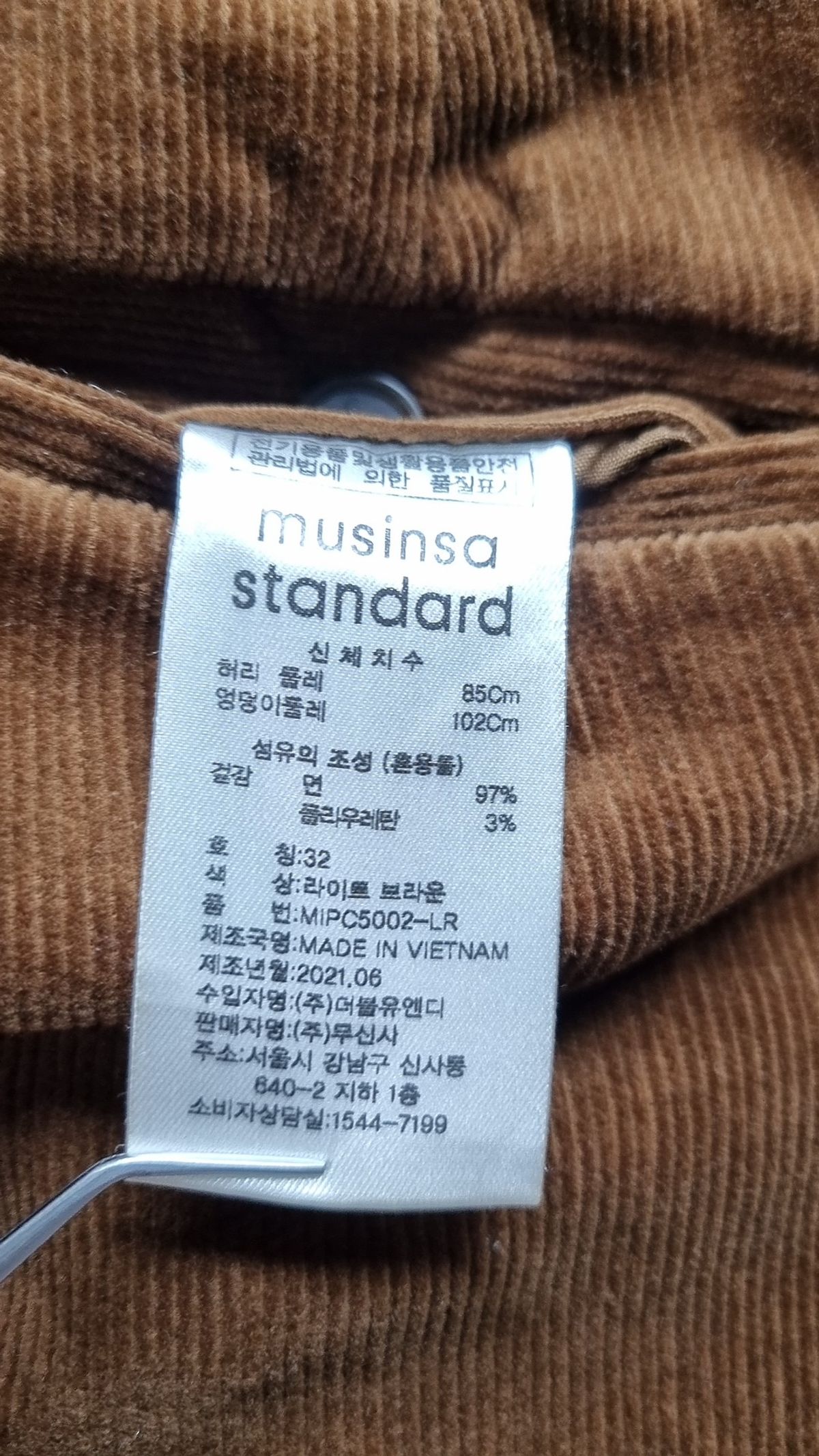 무신사 스탠다드(MUSINSA STANDARD) 코튼 팬츠 32