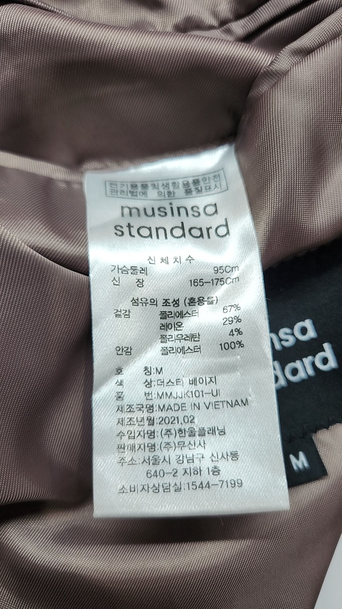 무신사 스탠다드(MUSINSA STANDARD) 슈트/블레이저 재킷 M