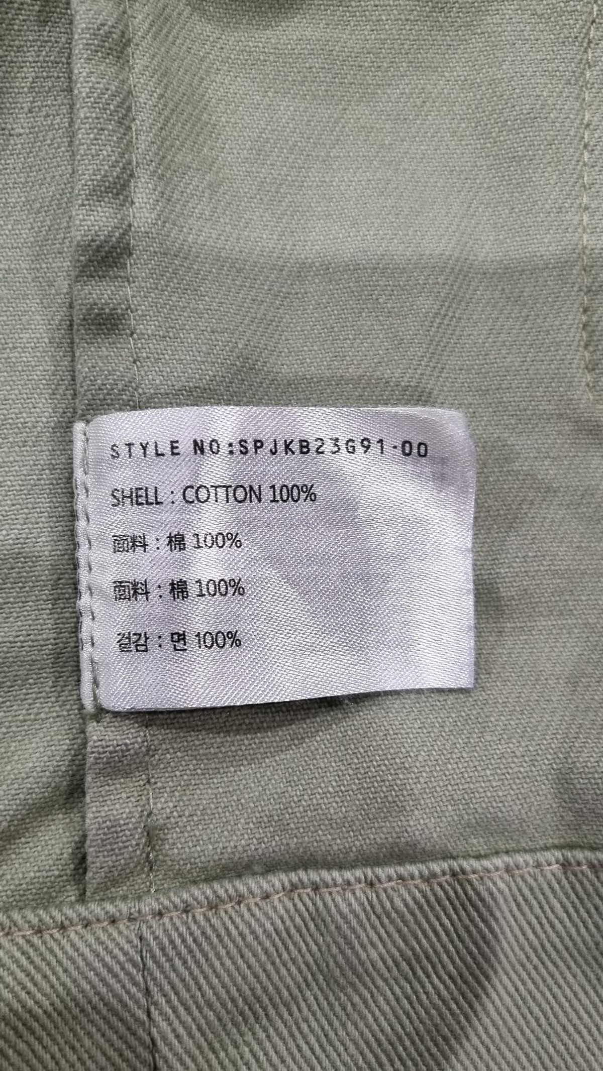 스파오(SPAO) 데님/트러커 재킷 S