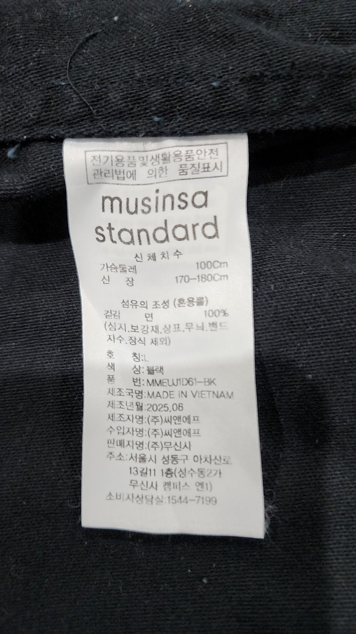 무신사 스탠다드(MUSINSA STANDARD) 사파리/헌팅 재킷 L