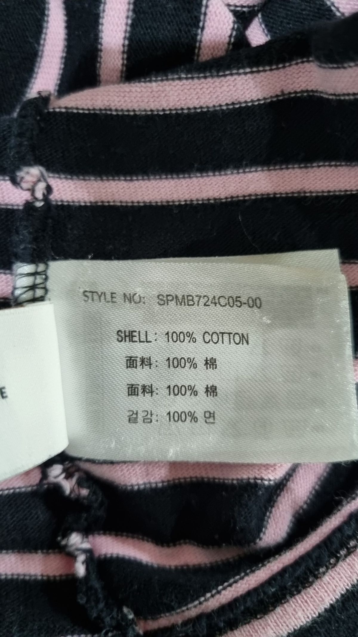 스파오(SPAO) 반소매 티셔츠 XL