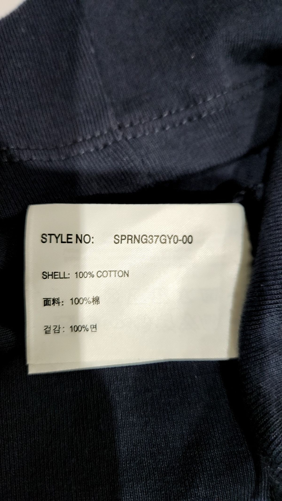 스파오(SPAO) 나시/민소매 티셔츠 M