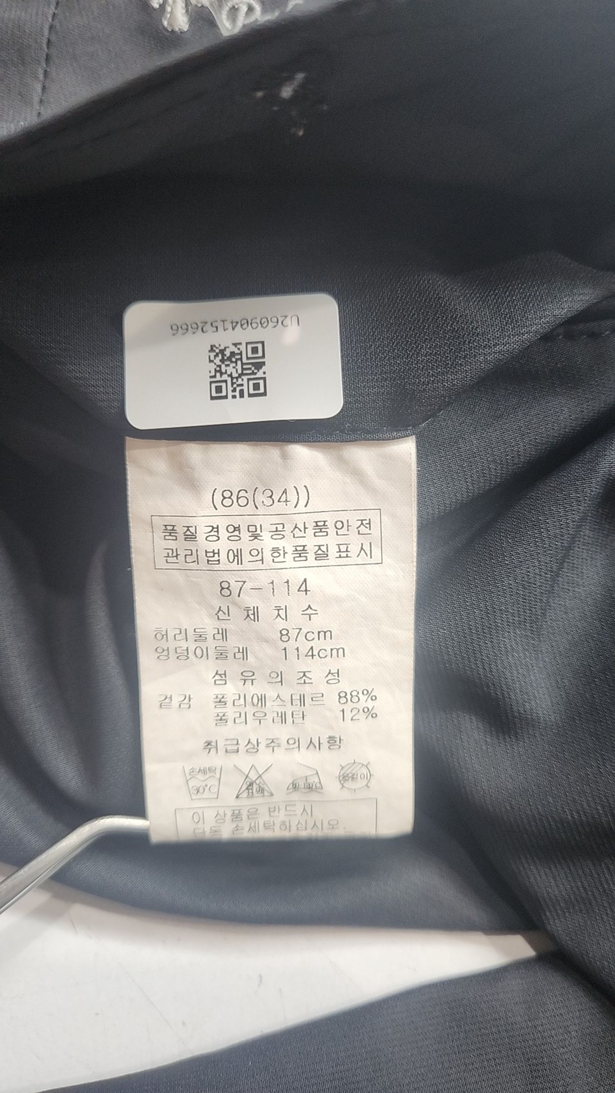 팜스프링스(PALMSPRINGS) 슈트 팬츠/슬랙스 34