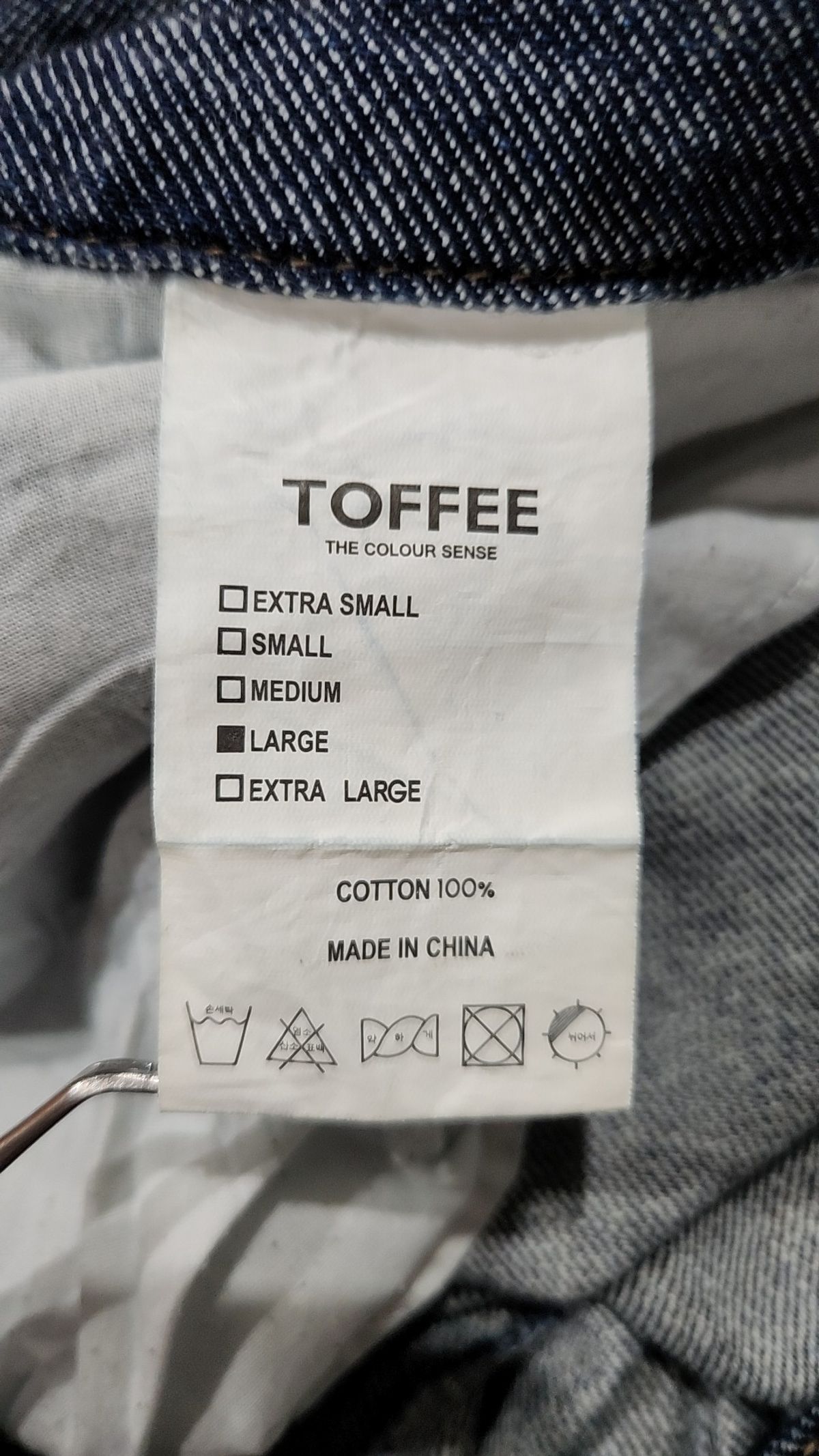 토피(TOFFEE) 청/데님 팬츠 L