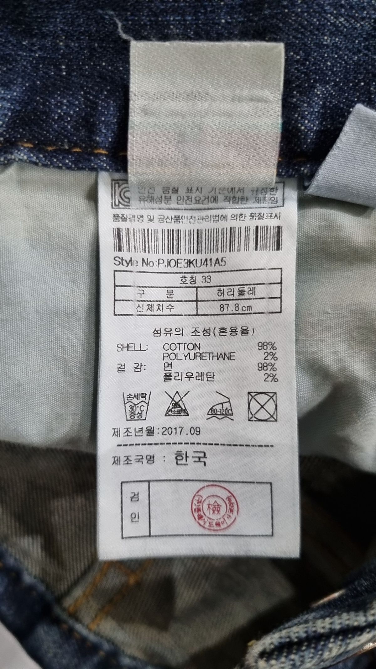 플랙(PLAC) Kurz 41A WSHD (PJOE3KU41A541A) 33