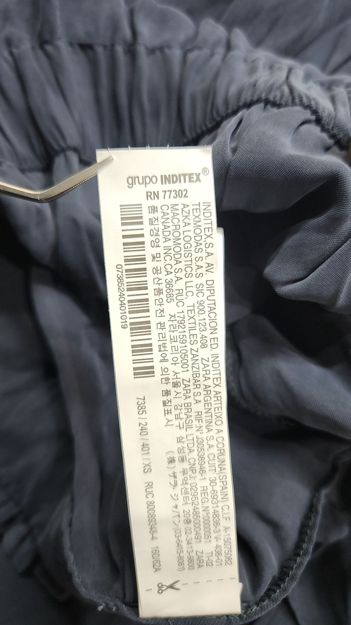 자라(ZARA) 롱스커트 XS
